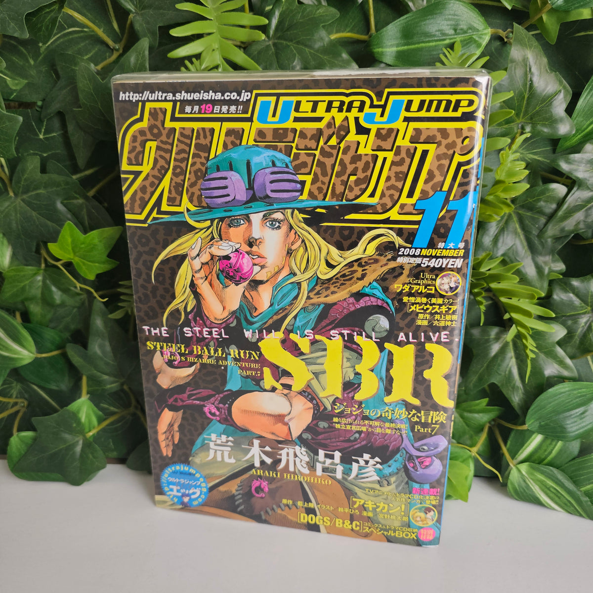 Ultra Jump n°11 (2008) (JoJo's Bizarre Adventure)