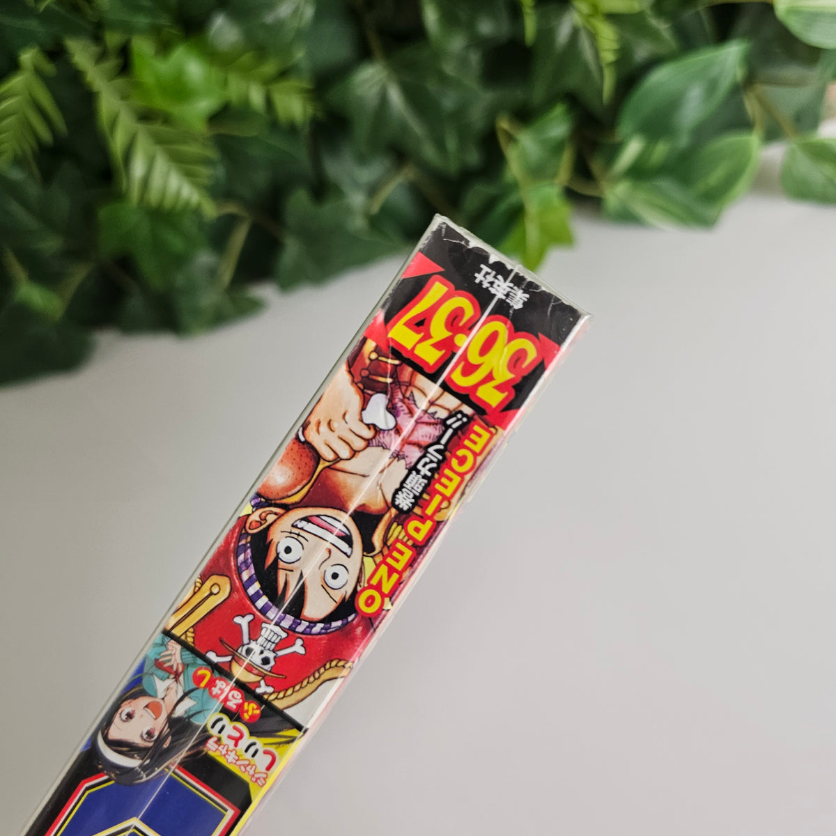 Weekly Shonen Jump n°36-37 (2019) (One Piece)