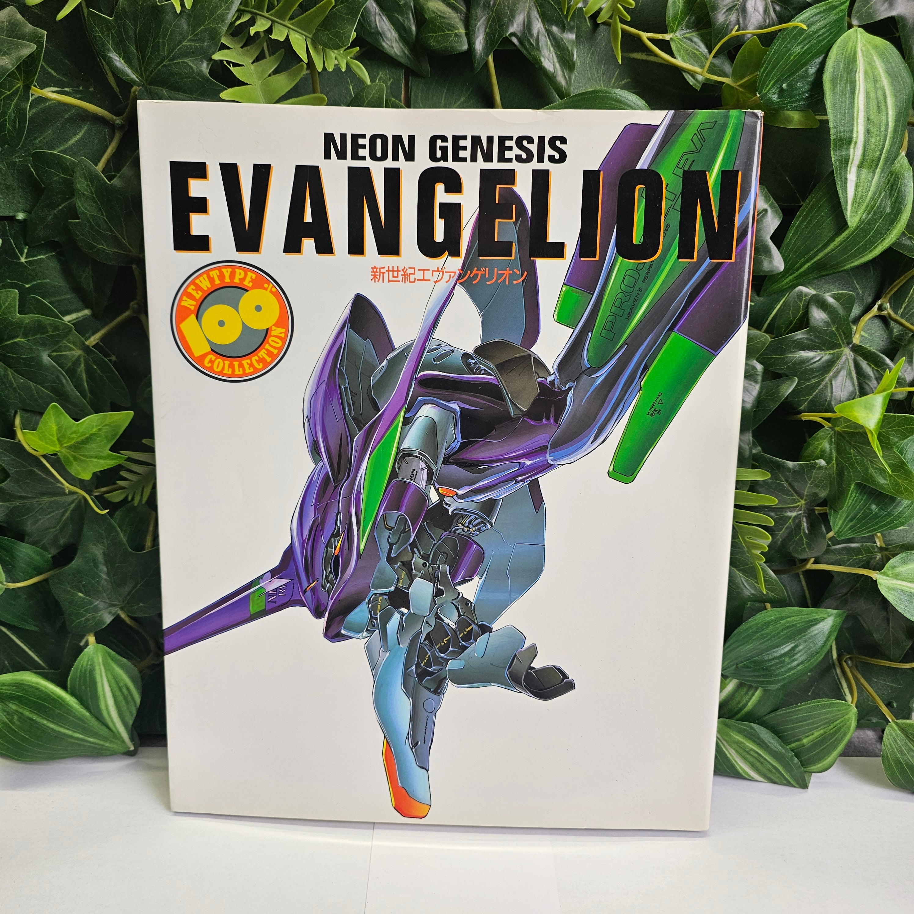 Evangelion - NEWTYPE artbook