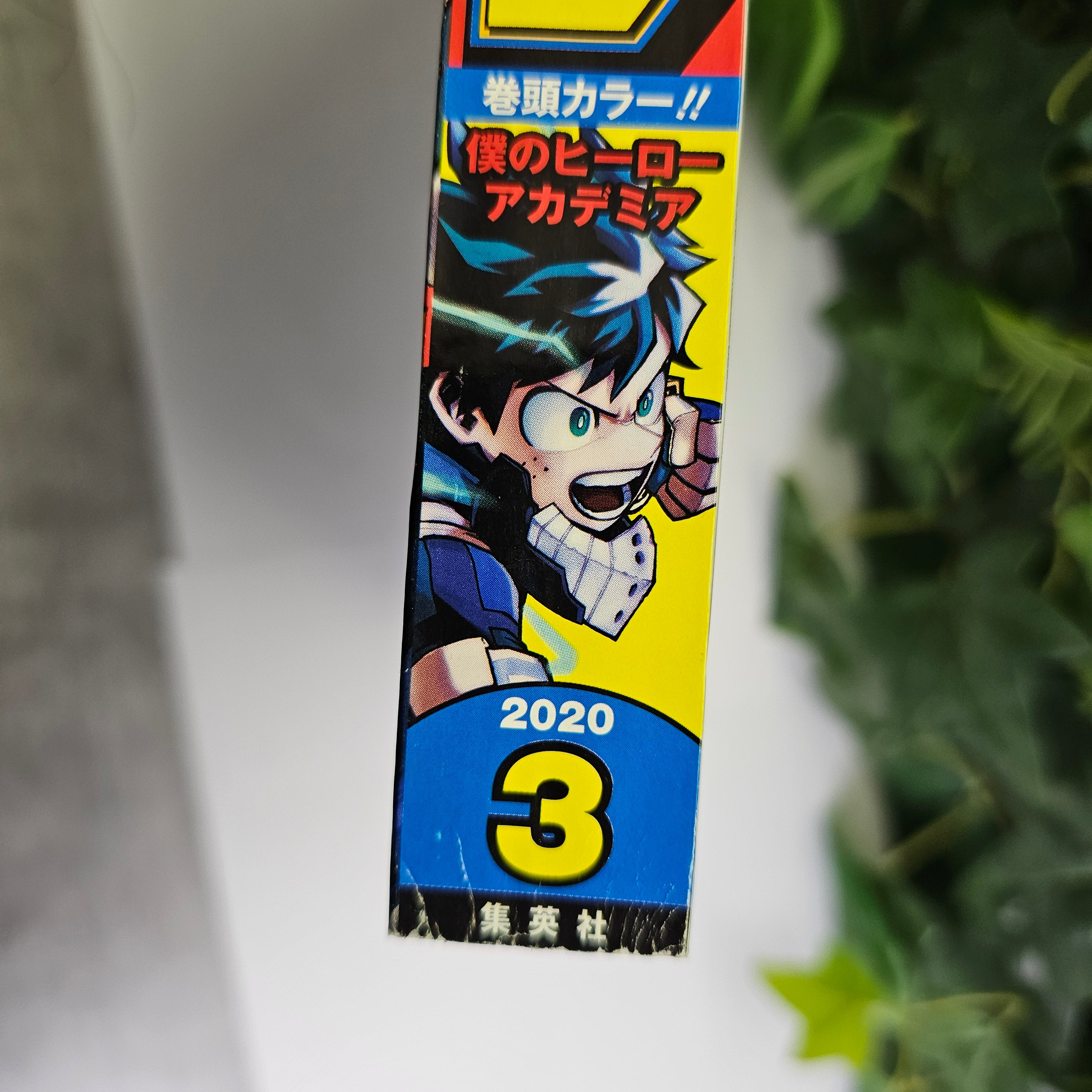 Weekly Shonen Jump n°3 (2020)