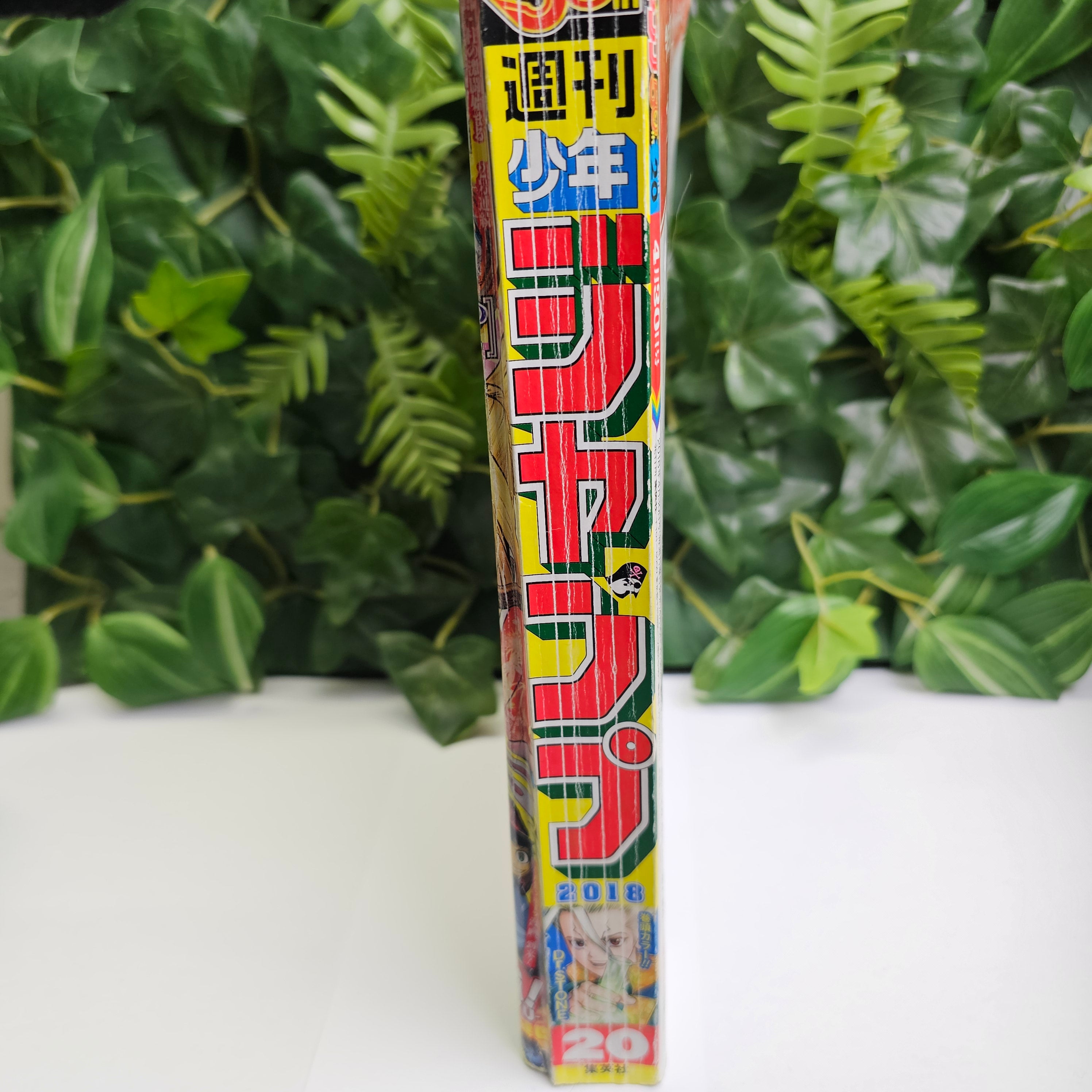 Weekly Shonen Jump n°20 (2018)