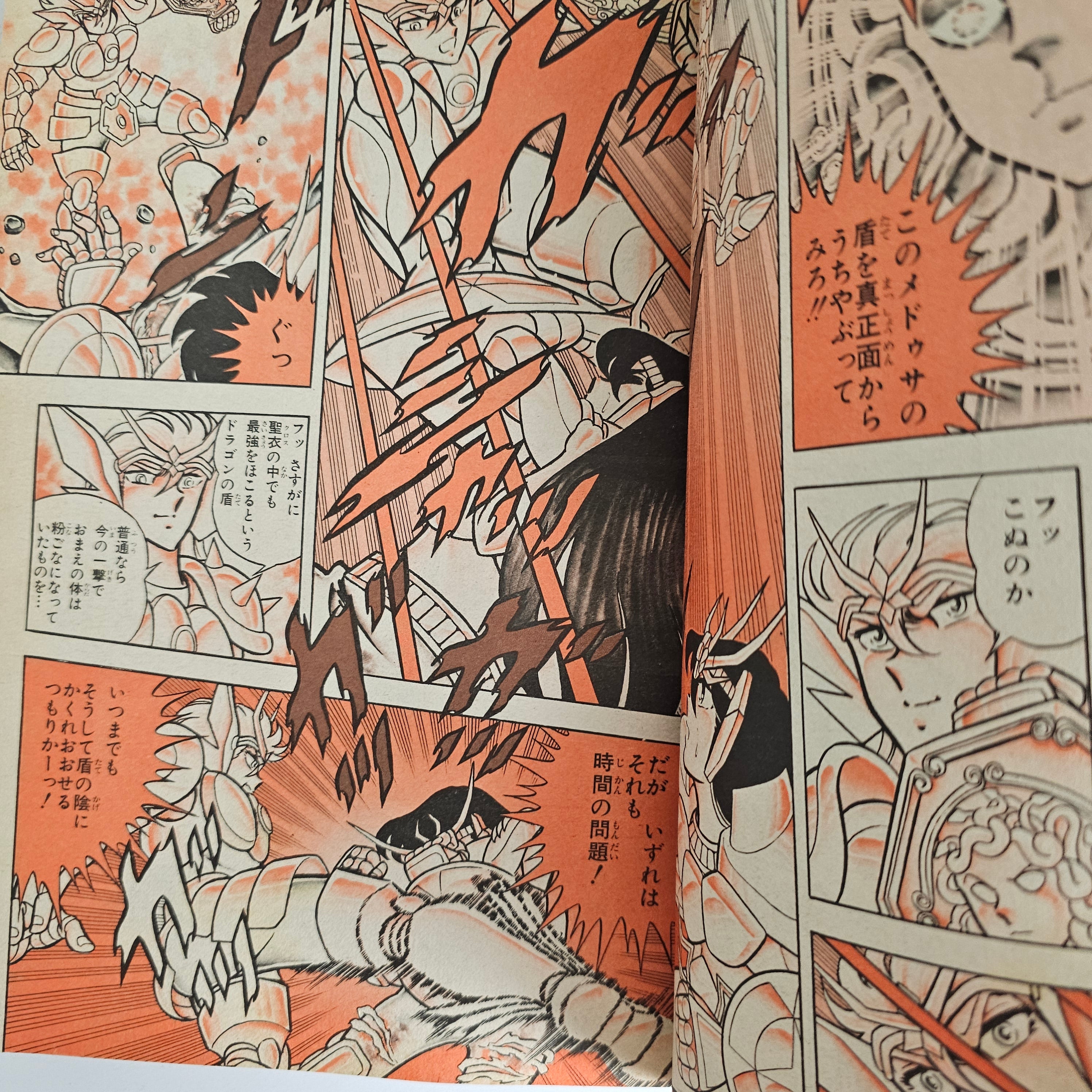 Weekly Shonen Jump n°7 (1987) (Saint Seiya)