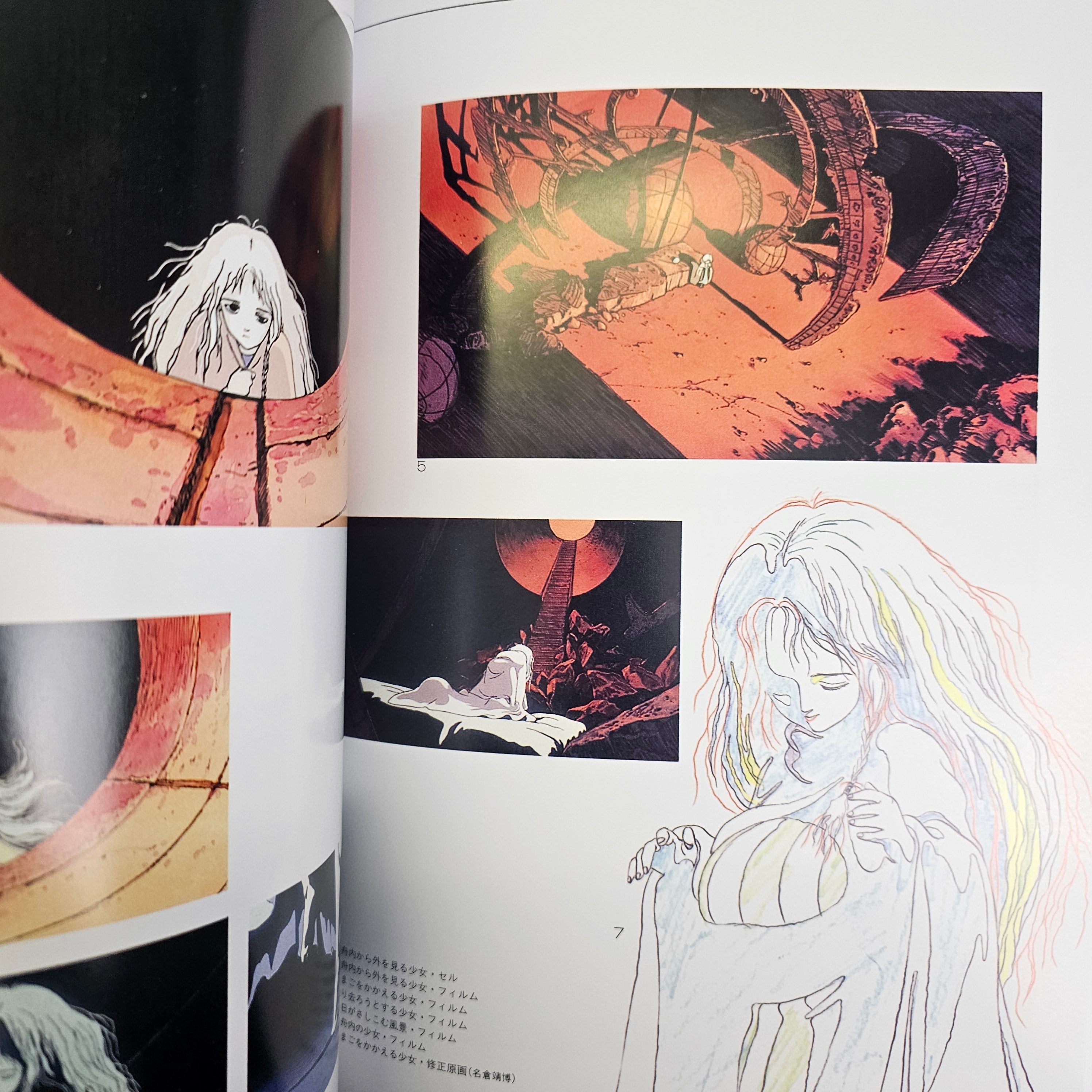 The Art Of Angel's Egg