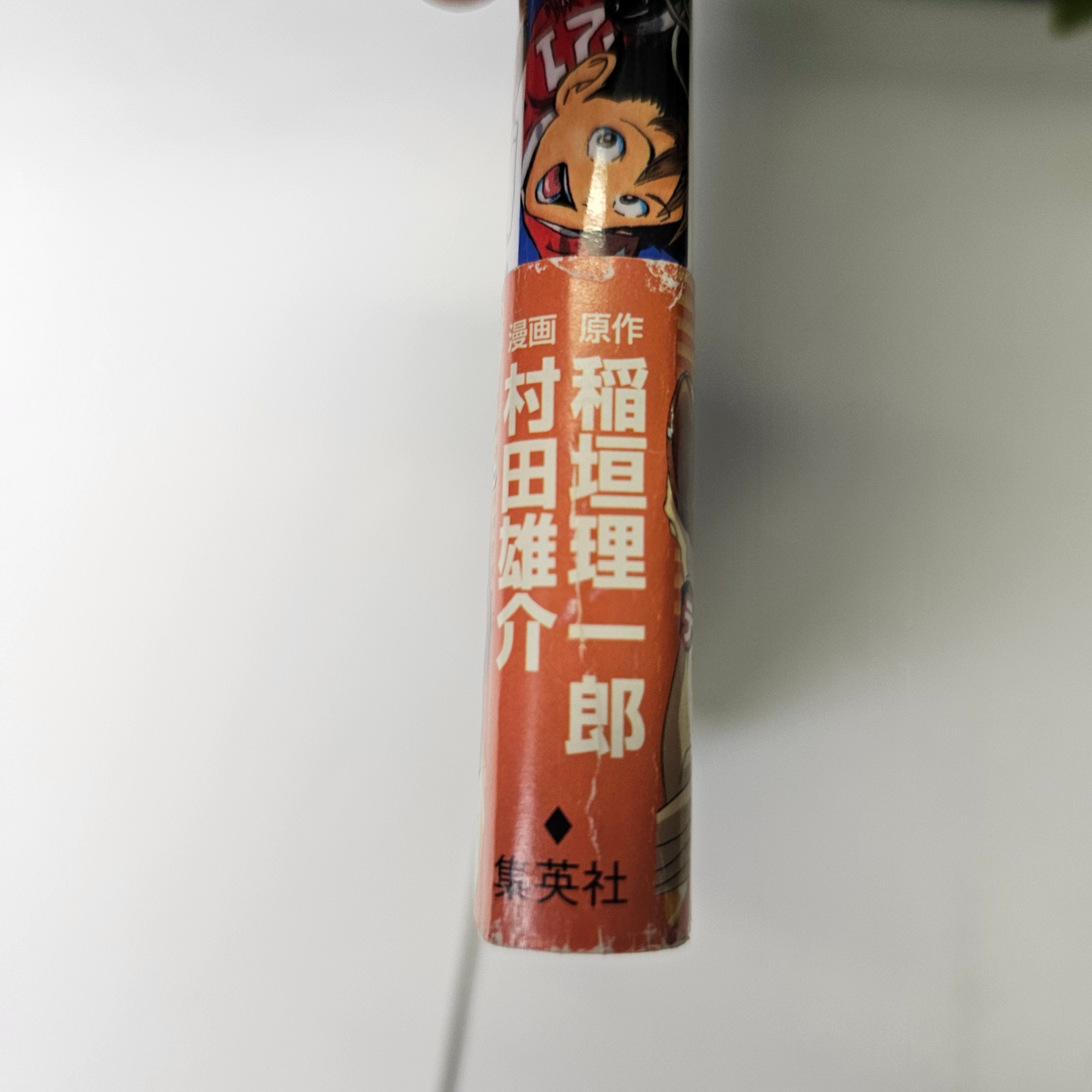 Eyeshield 21 - Tome 1 (VO)