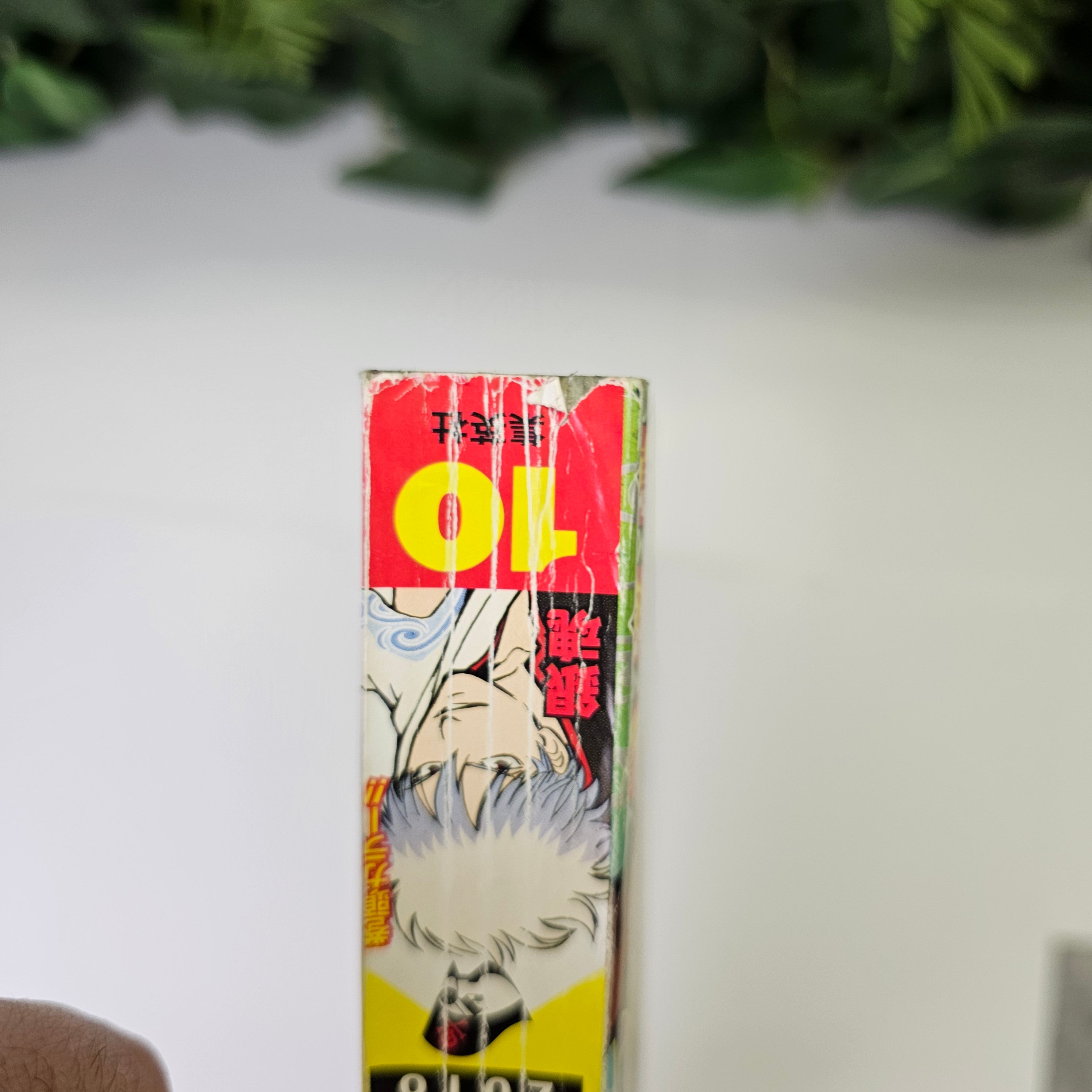 Weekly Shonen Jump n°10 (2018)