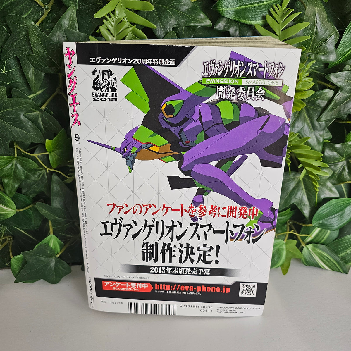 Young Ace n°9 (2015) (Neon Genesis Evangelion)
