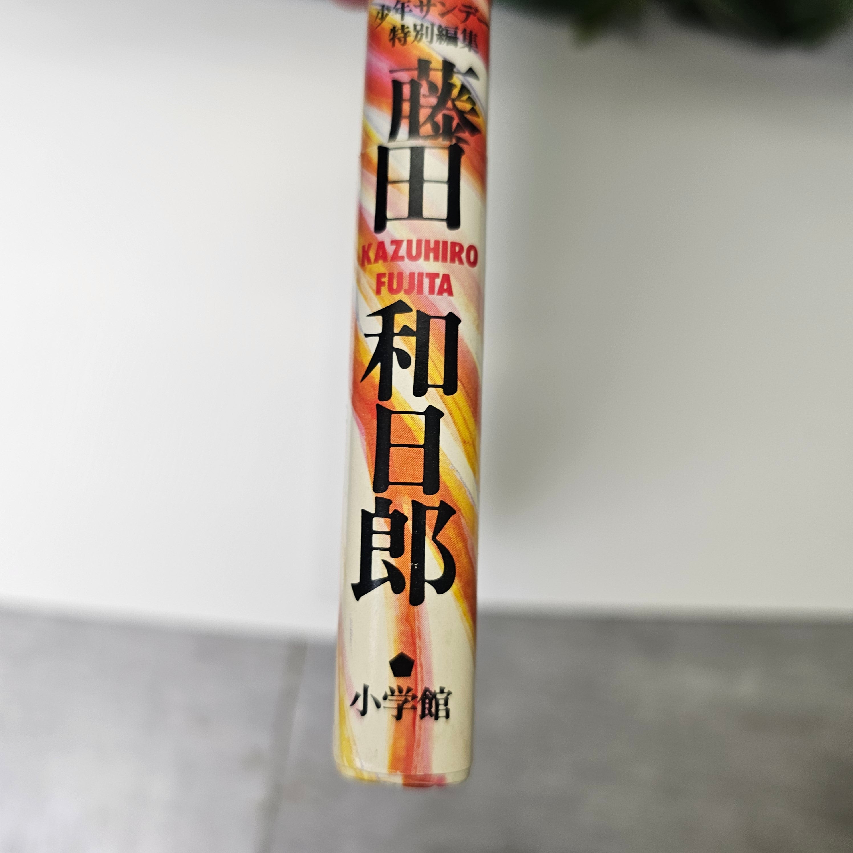 Ushio to Tora - Complete Works part.1