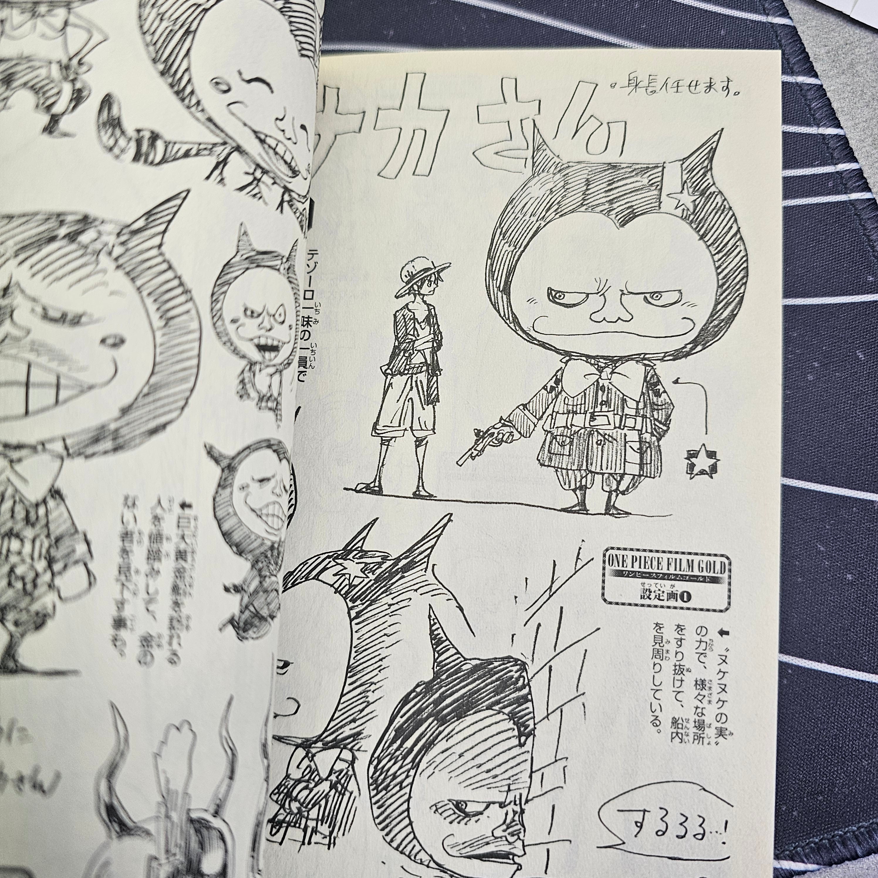 One Piece - Tome GOLD