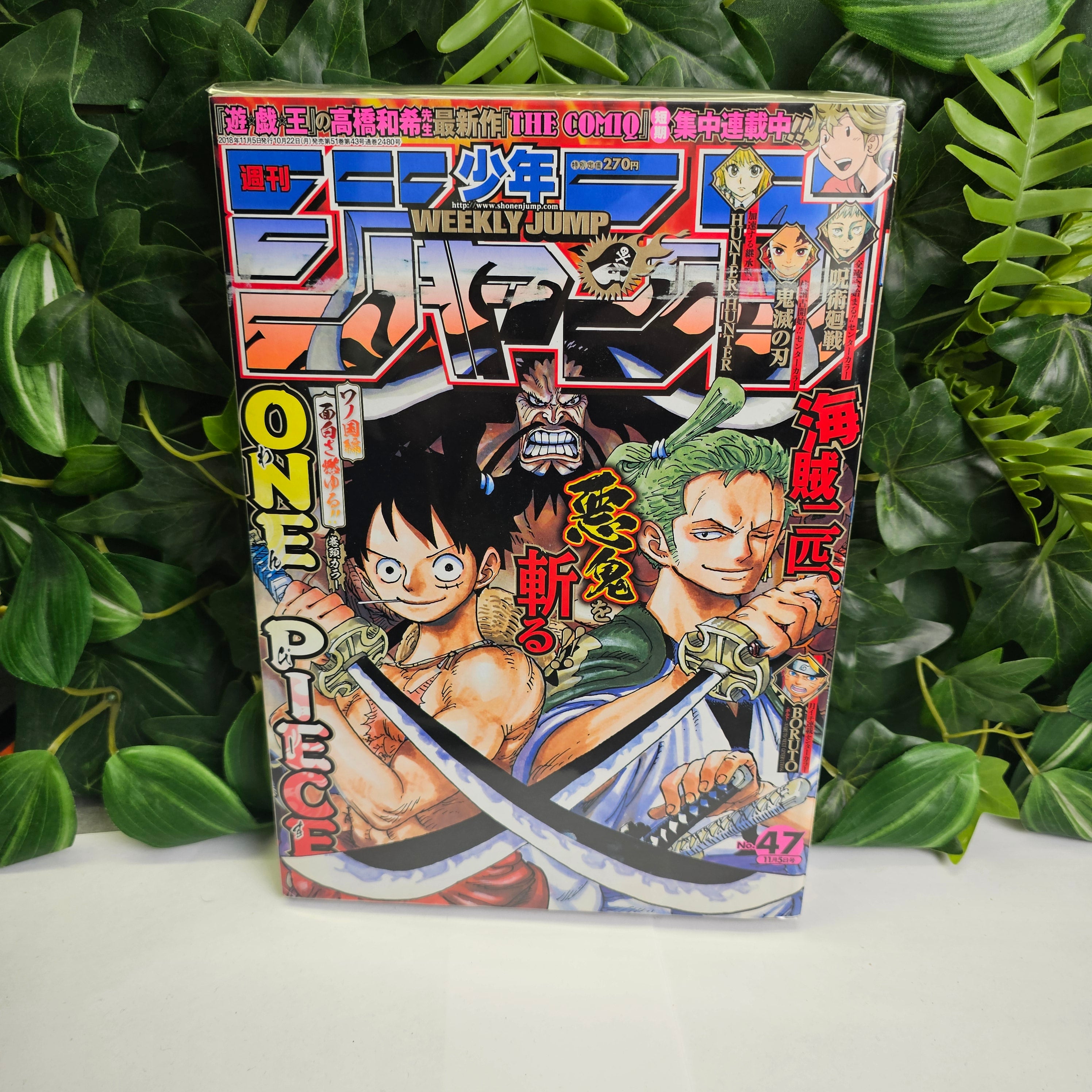 Weekly Shonen Jump n°47 (2018) (One Piece)