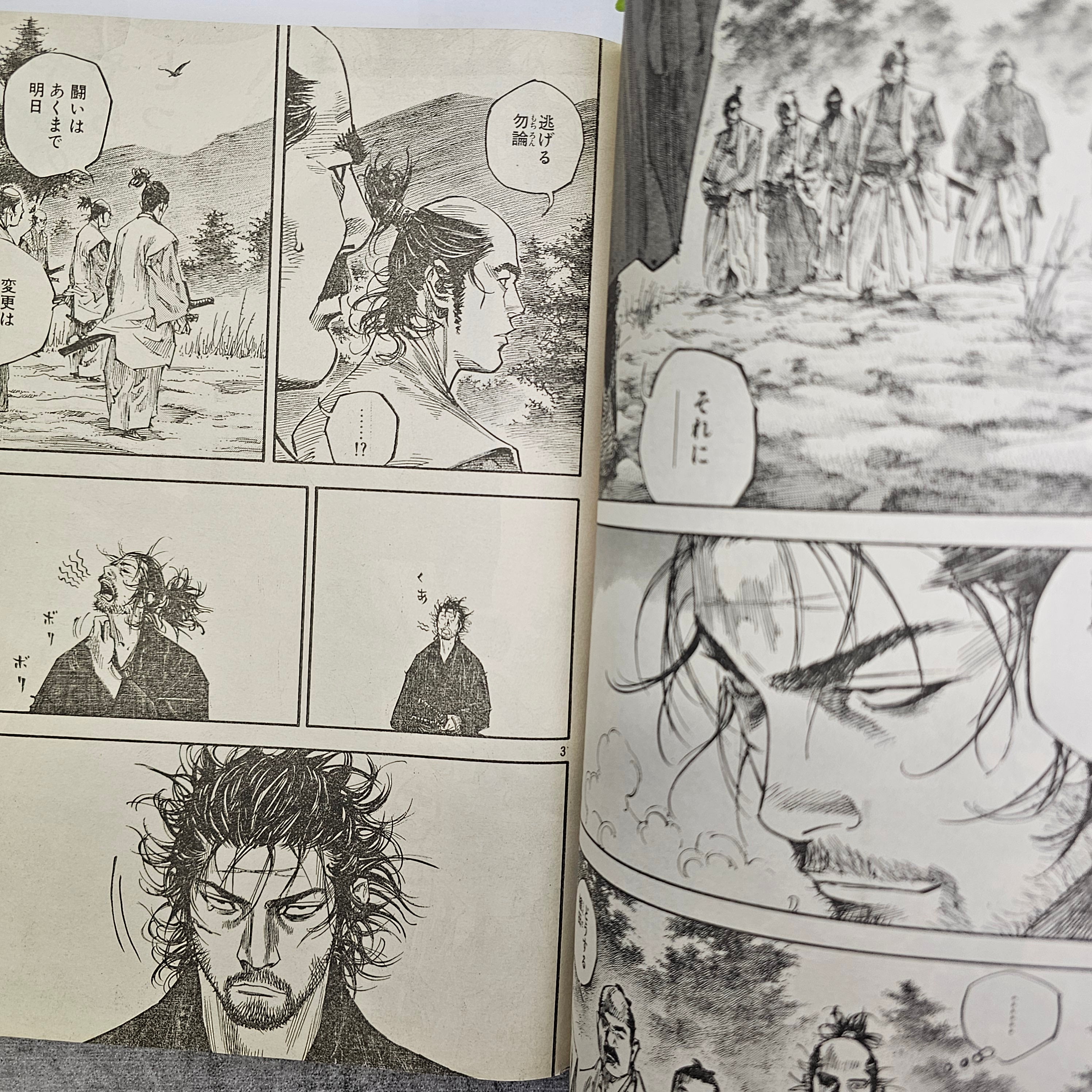 Weekly Morning Magazine n°4-5 (2007)