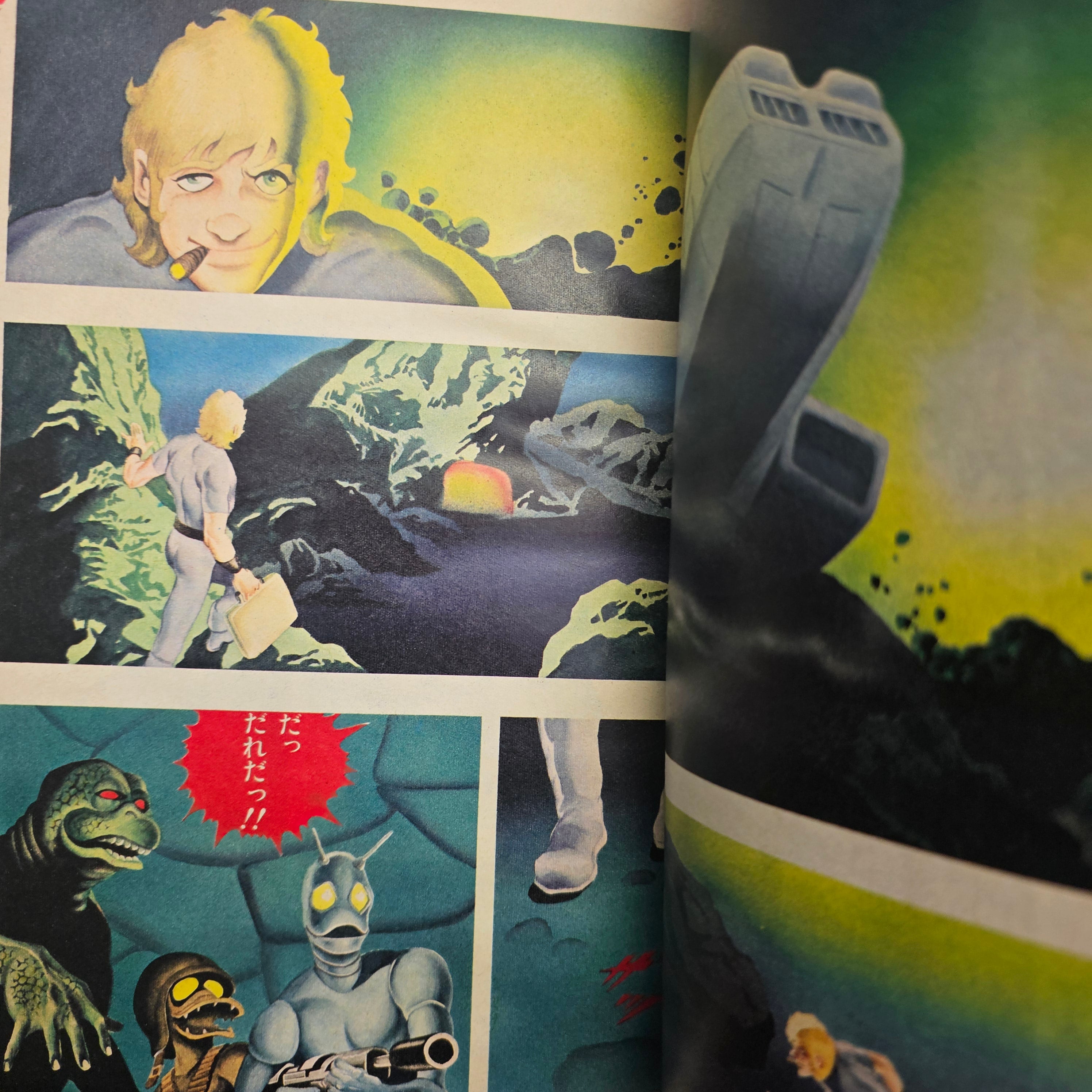 Weekly Shonen Jump n°52 (1979)