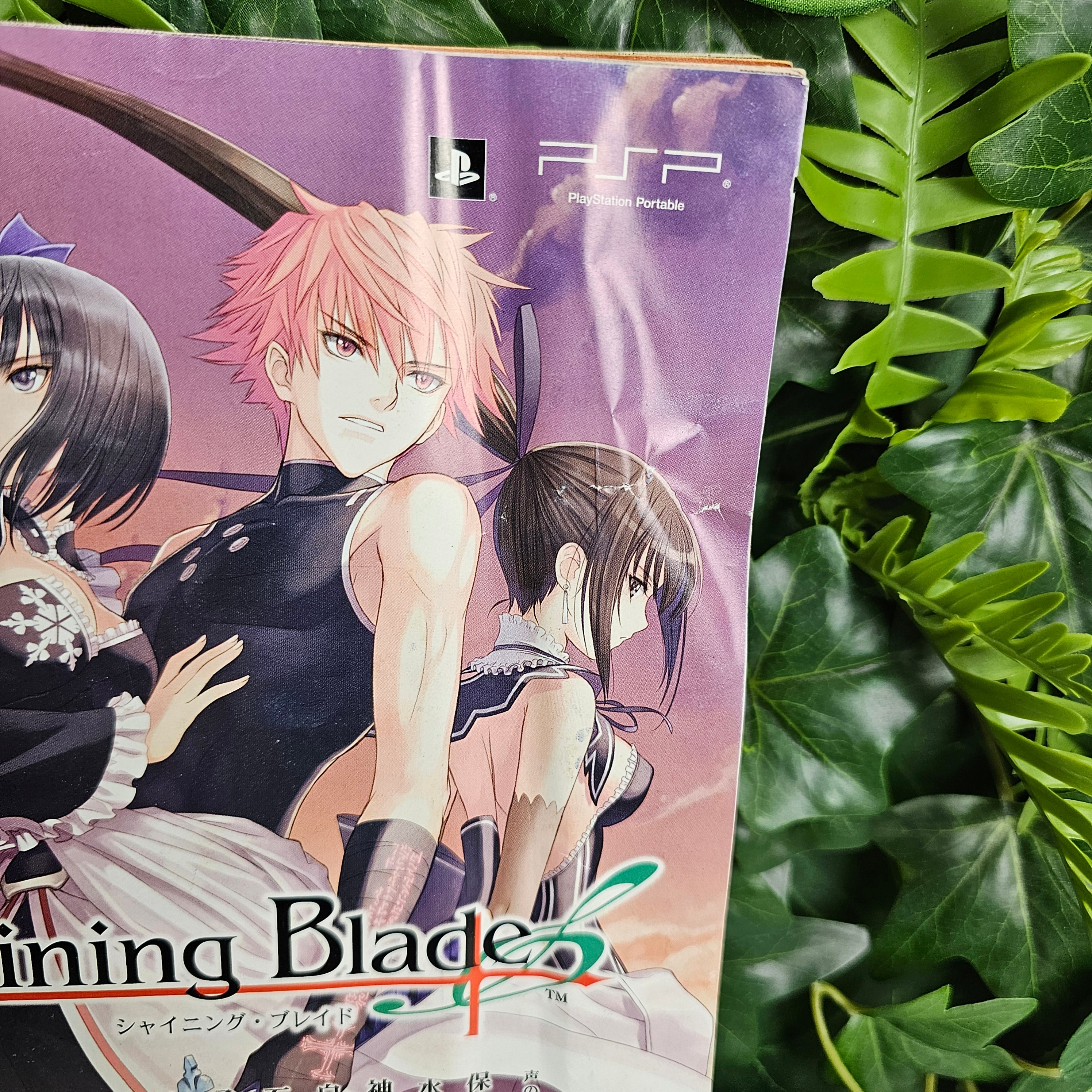 Weekly Shonen Jump n°11 (2012) (Bleach)