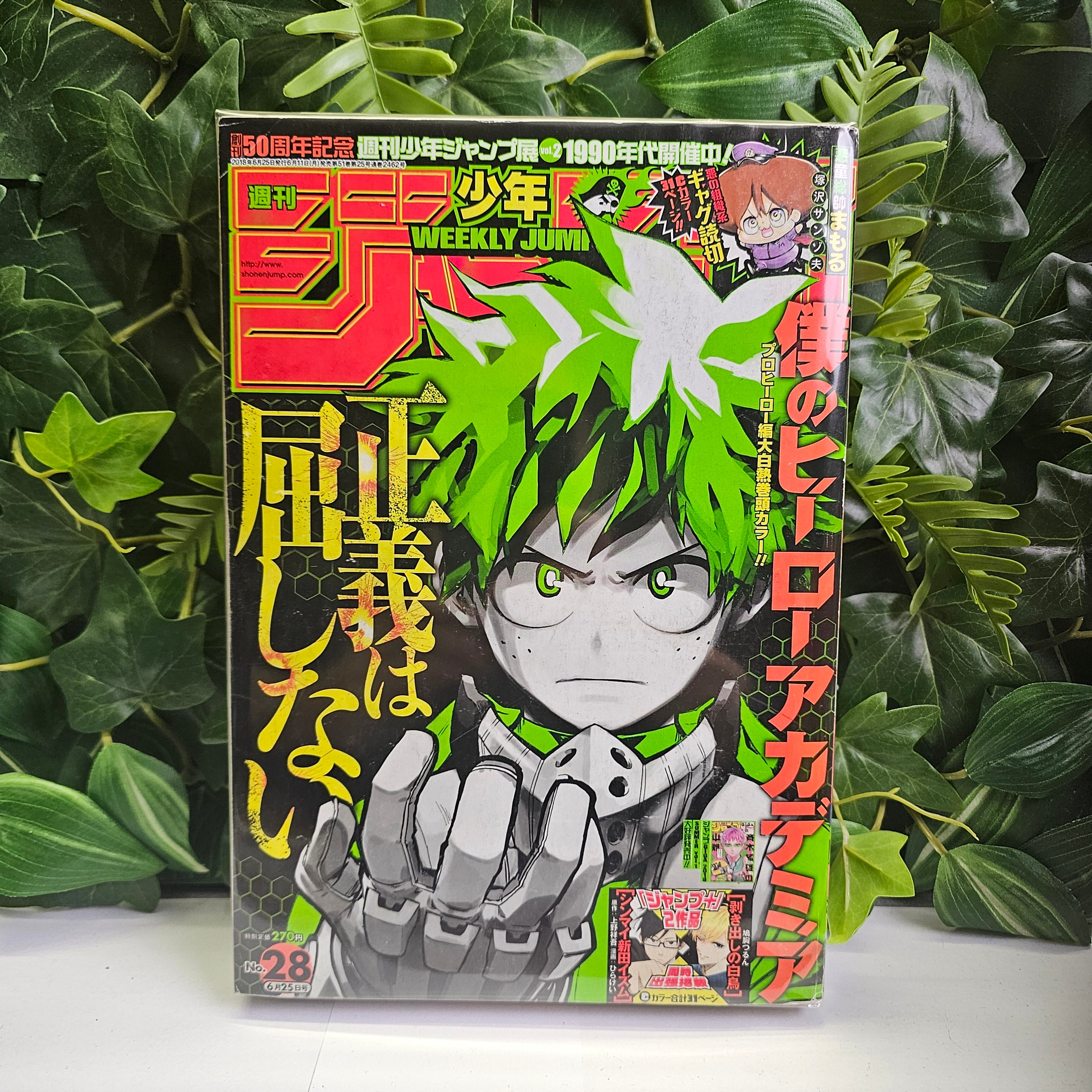 Weekly Shonen Jump n°28 (2018)