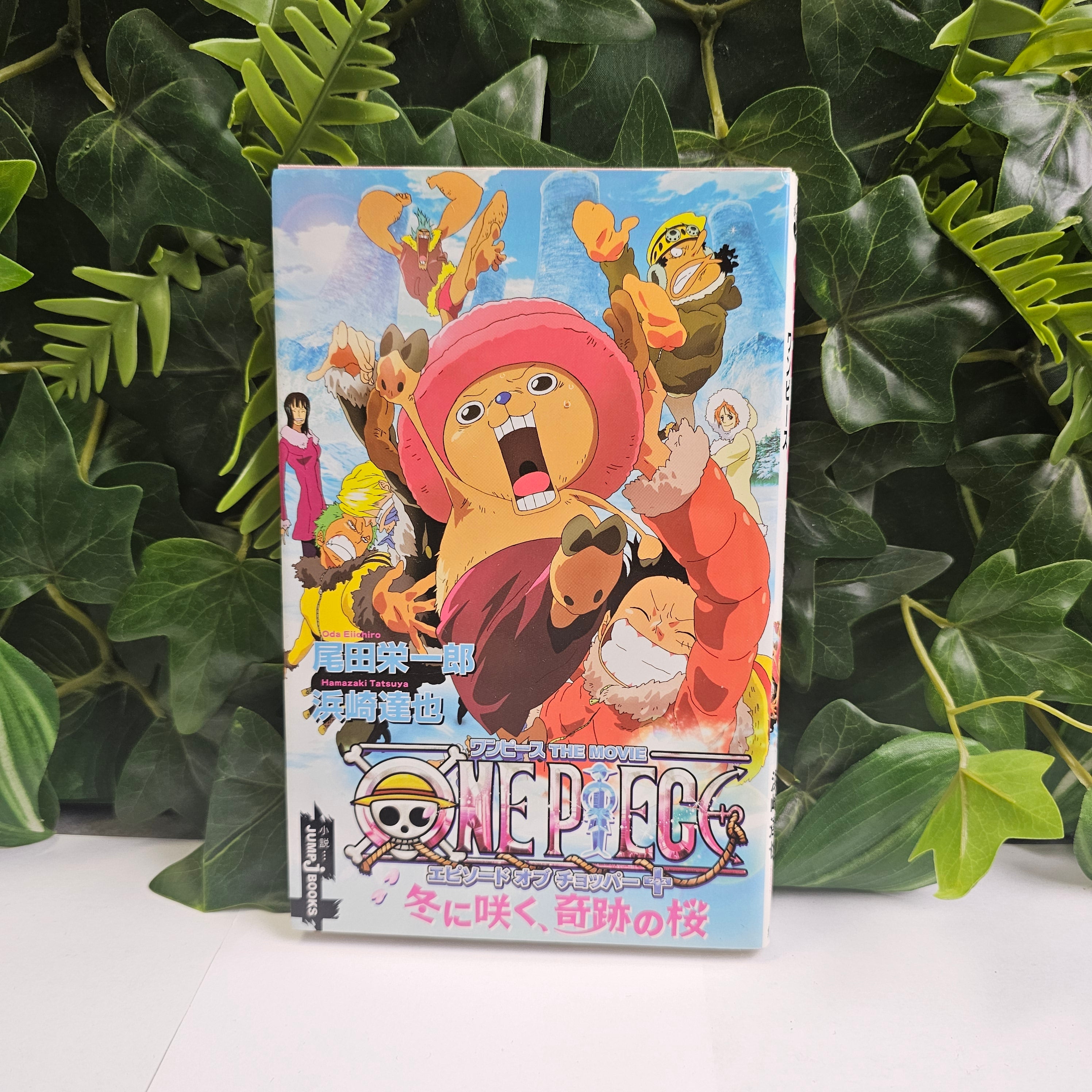 One Piece - Novel CHOPPER - Le Miracle des Cerisiers en Hiver