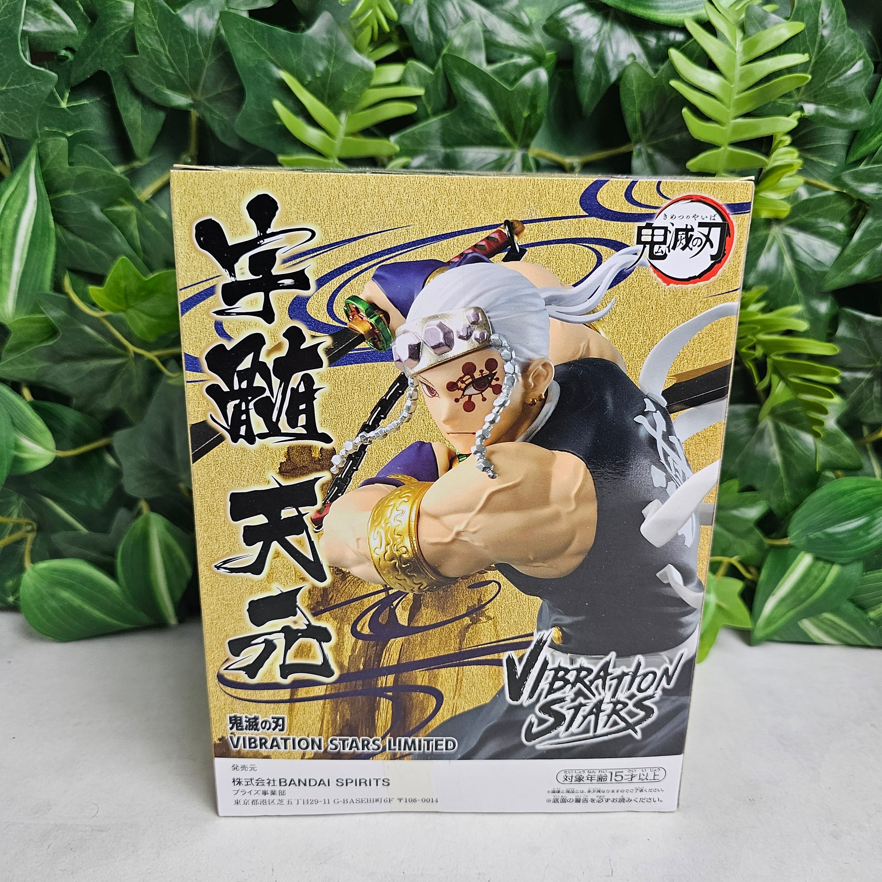 Vibration Stars - Tengen Uzui 2 limited version A