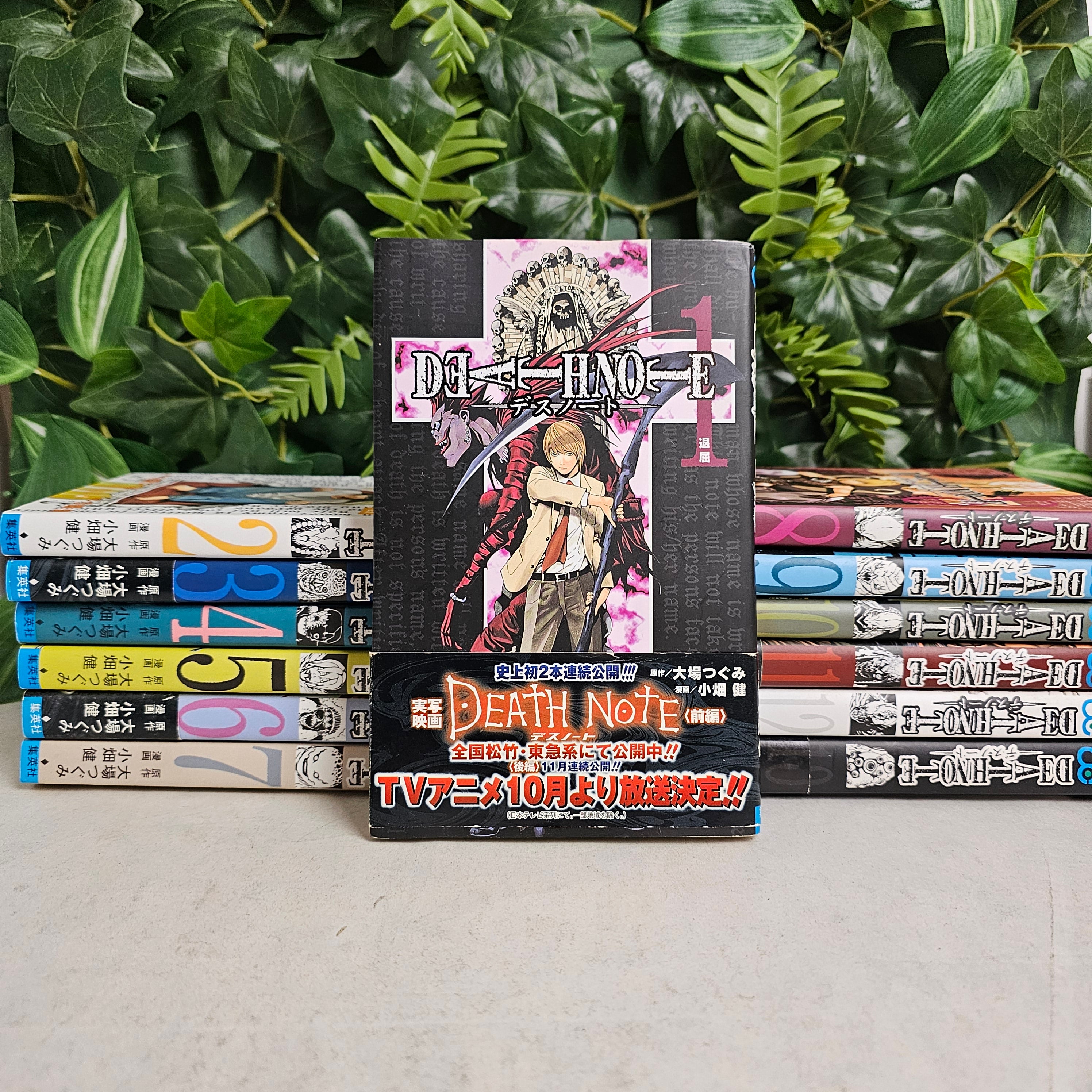 Intégrale Death Note