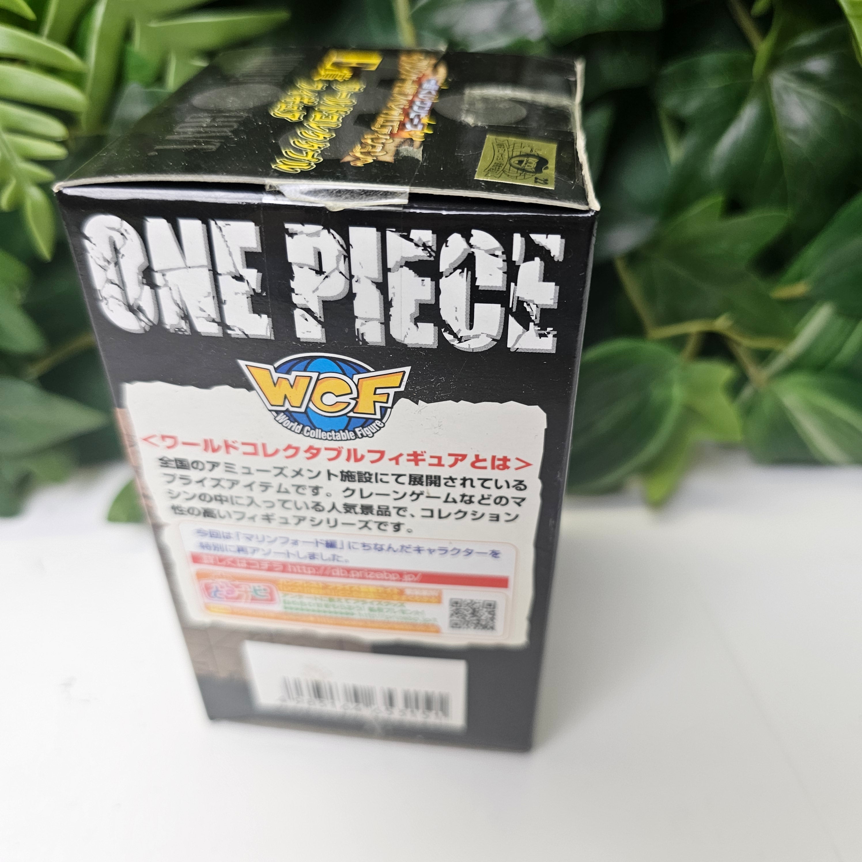 Ichiban Kuji WCF - Jinbe