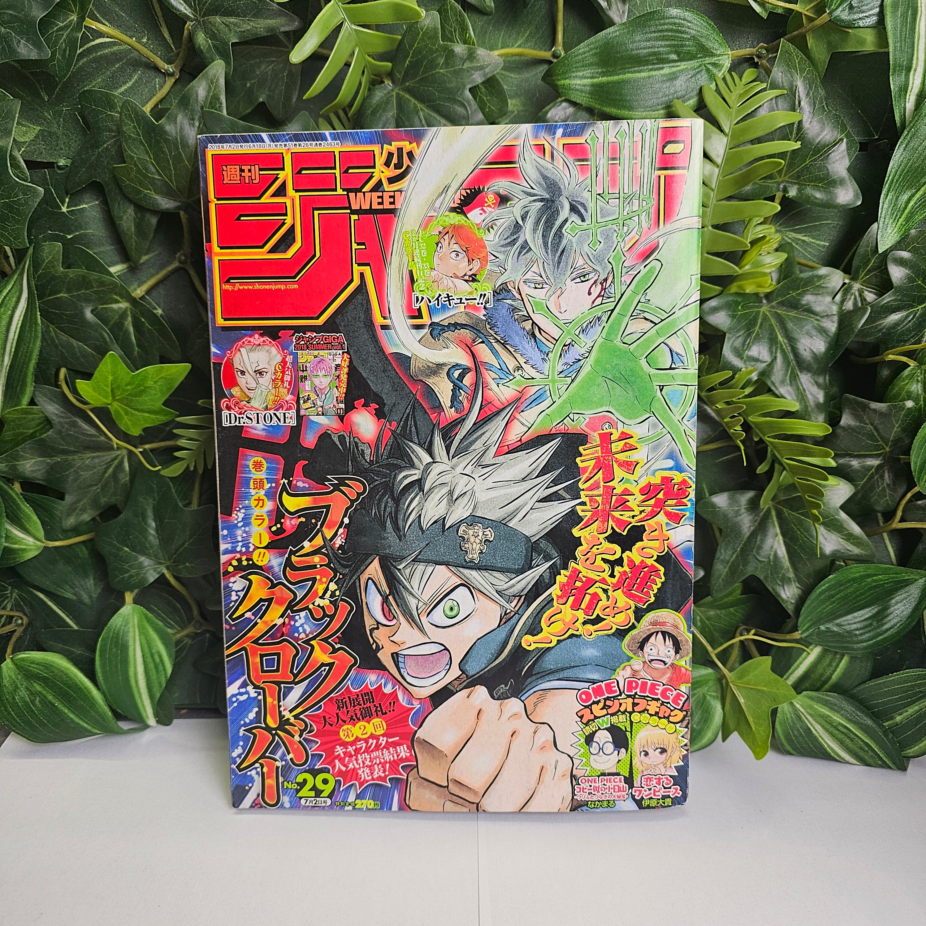 Weekly Shonen Jump n°29 (2018)