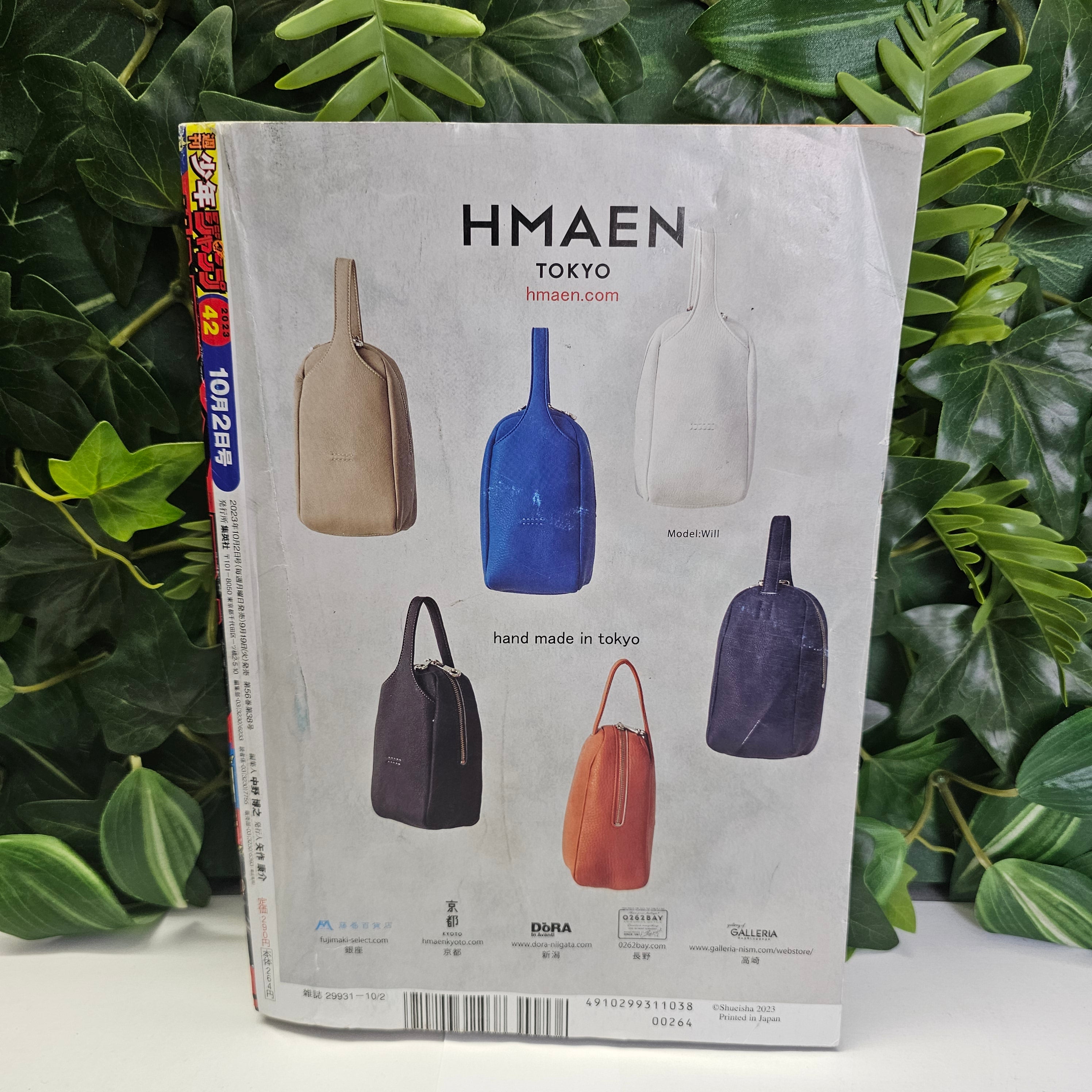 Weekly Shonen Jump n°42 (2023) Premier Chapitre