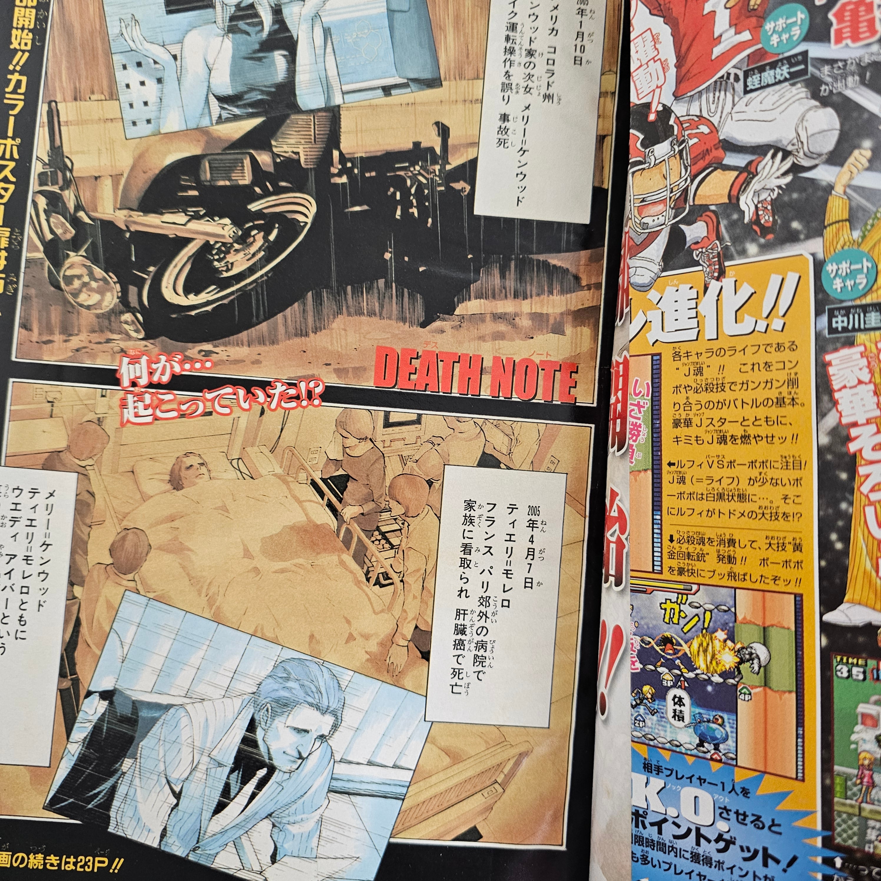 Weekly Shonen Jump n°20 (2005) (Death Note)