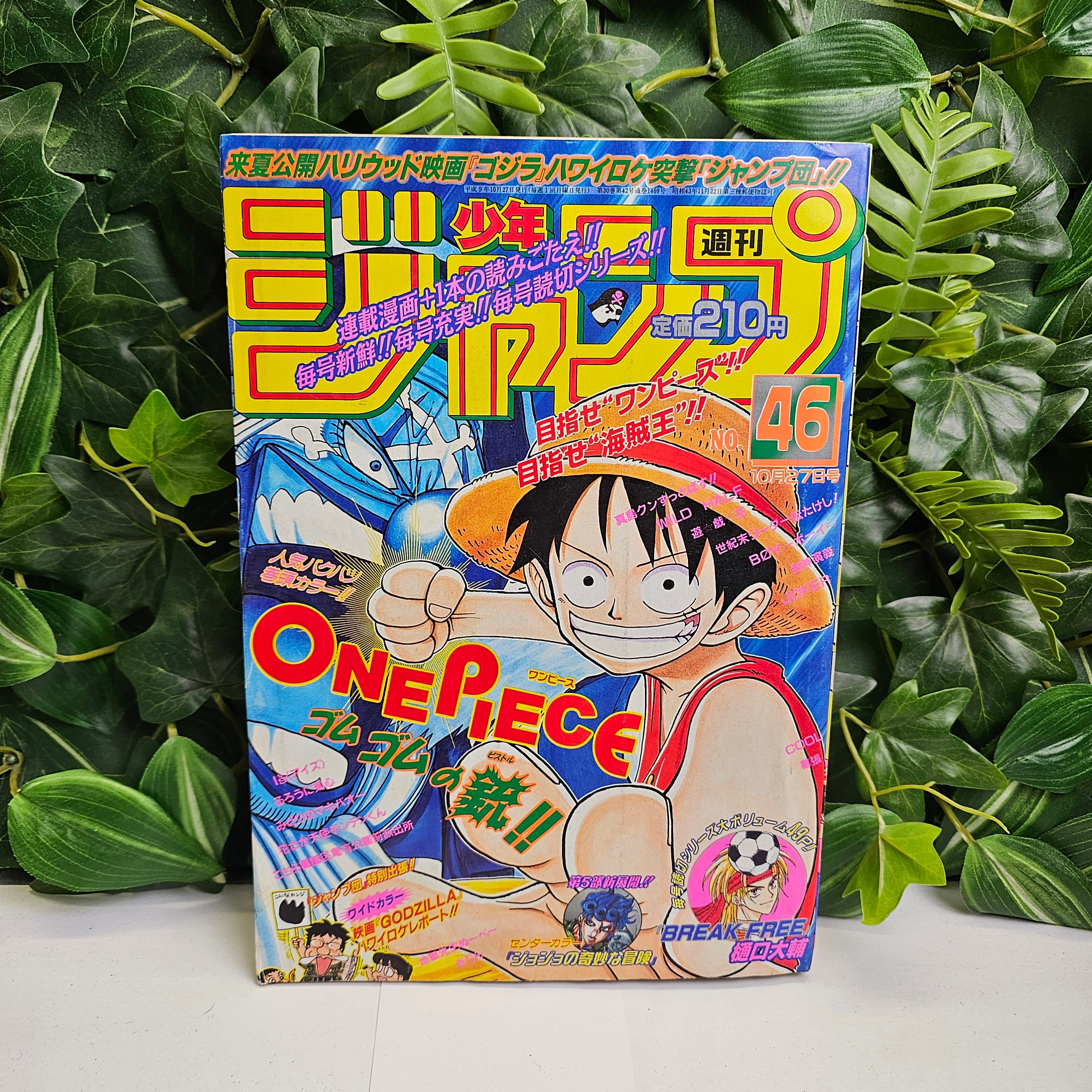 Weekly Shonen Jump n°46 (1997) 2ème cover One Piece !