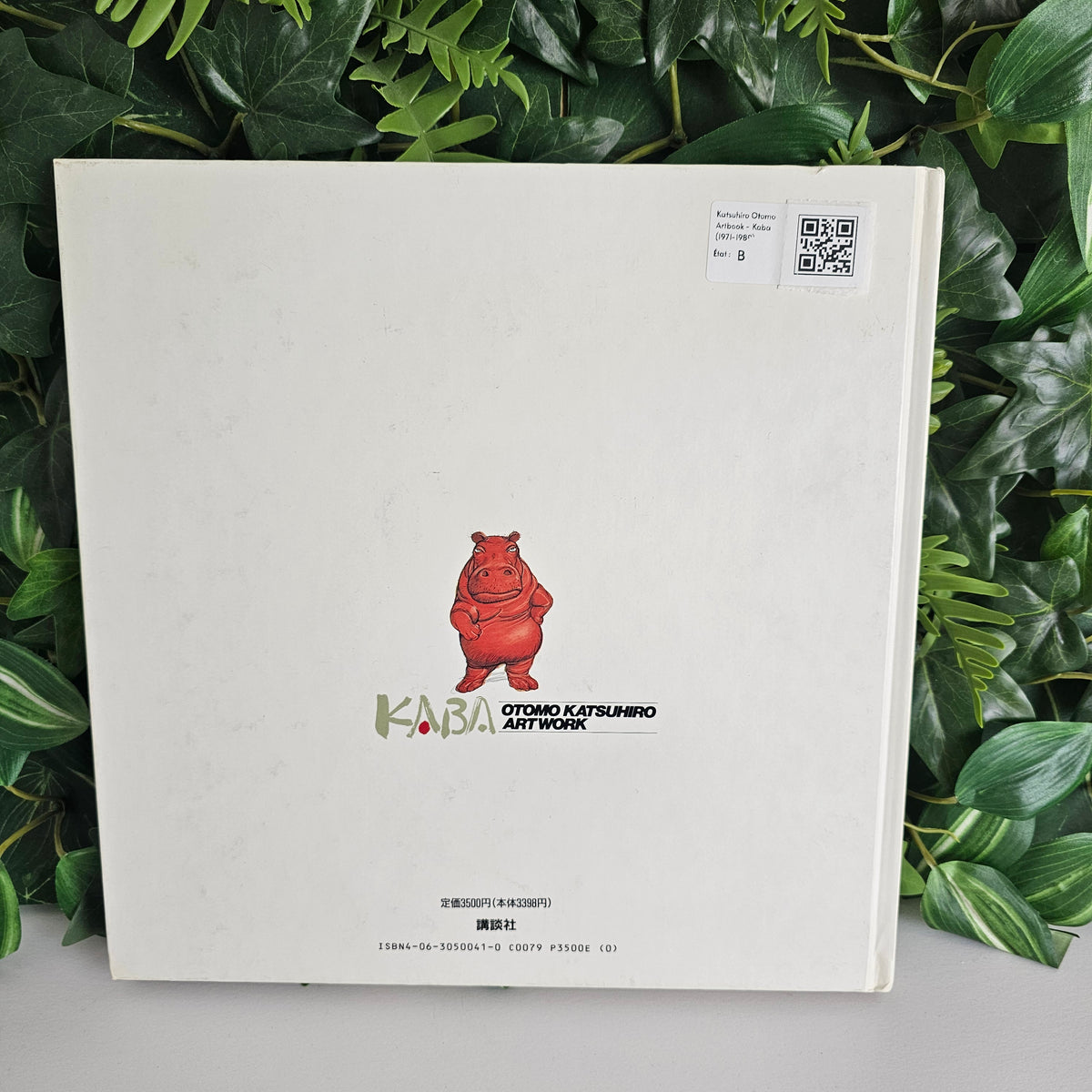 Katsuhiro Otomo Artbook - Kaba (1971-1989)