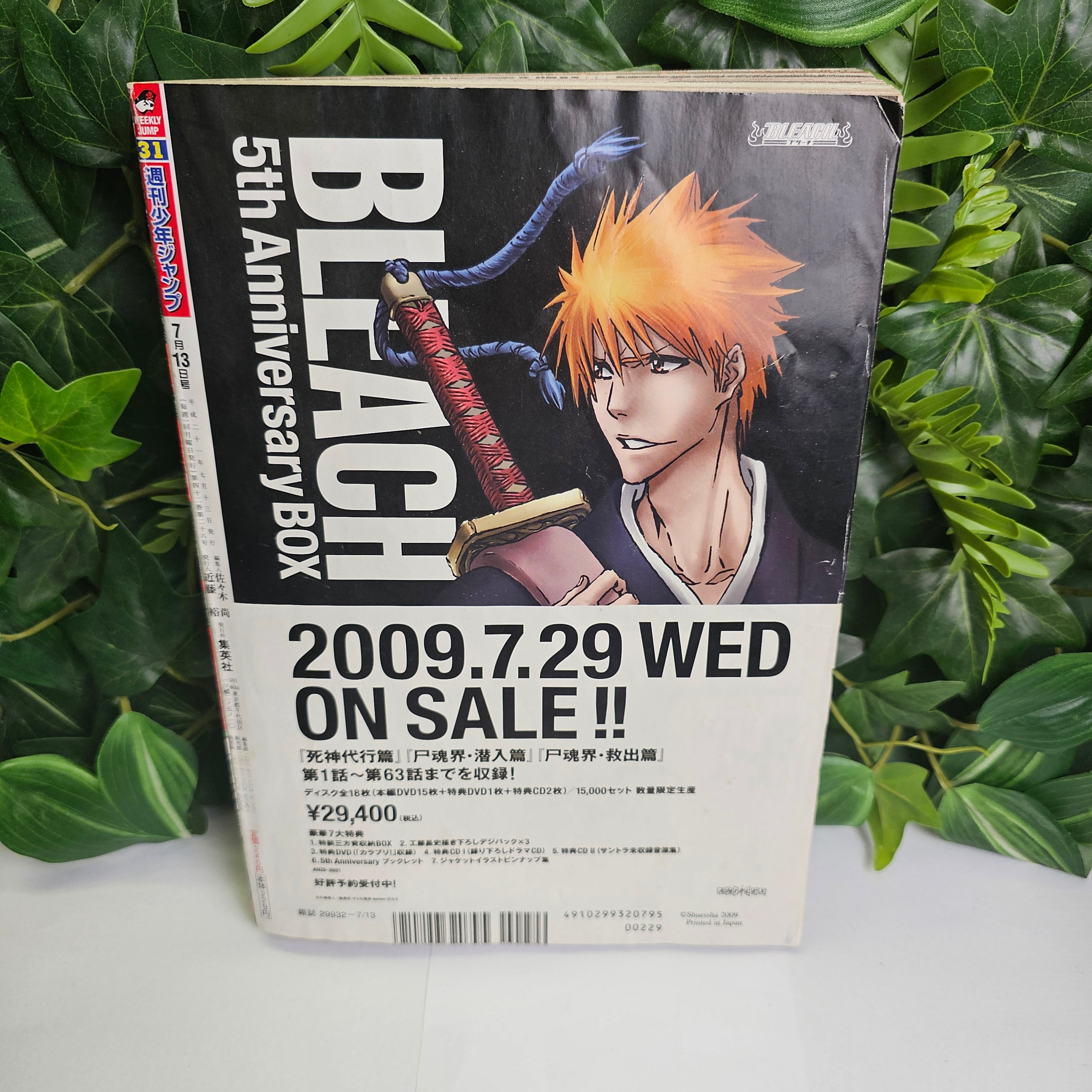 Weekly Shonen Jump n°31 (2009) (Naruto)