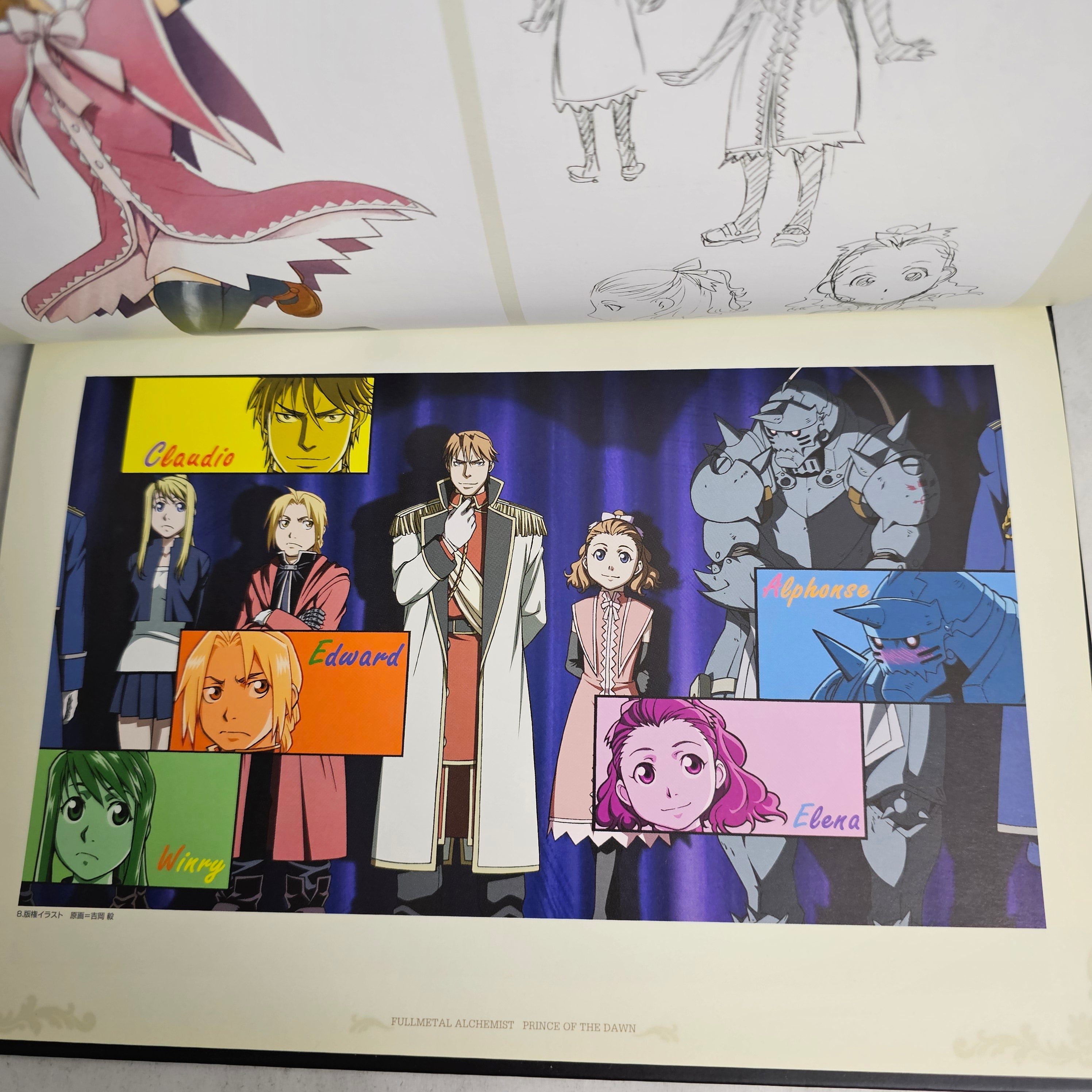 Fullmetal Alchemist - Animation Artwork
