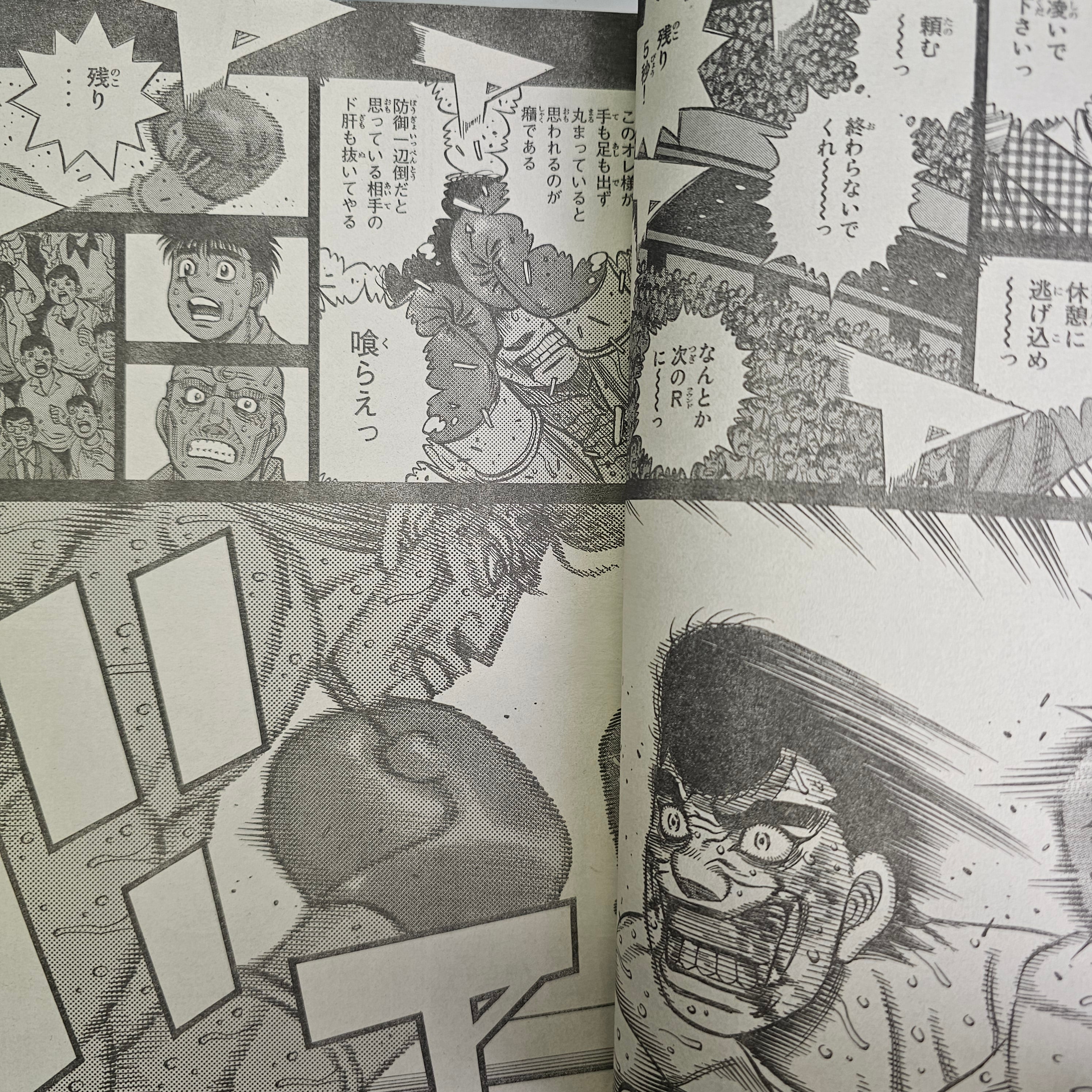 Weekly Shonen Magazine n°30 (2021) (Hajime No Ippo)