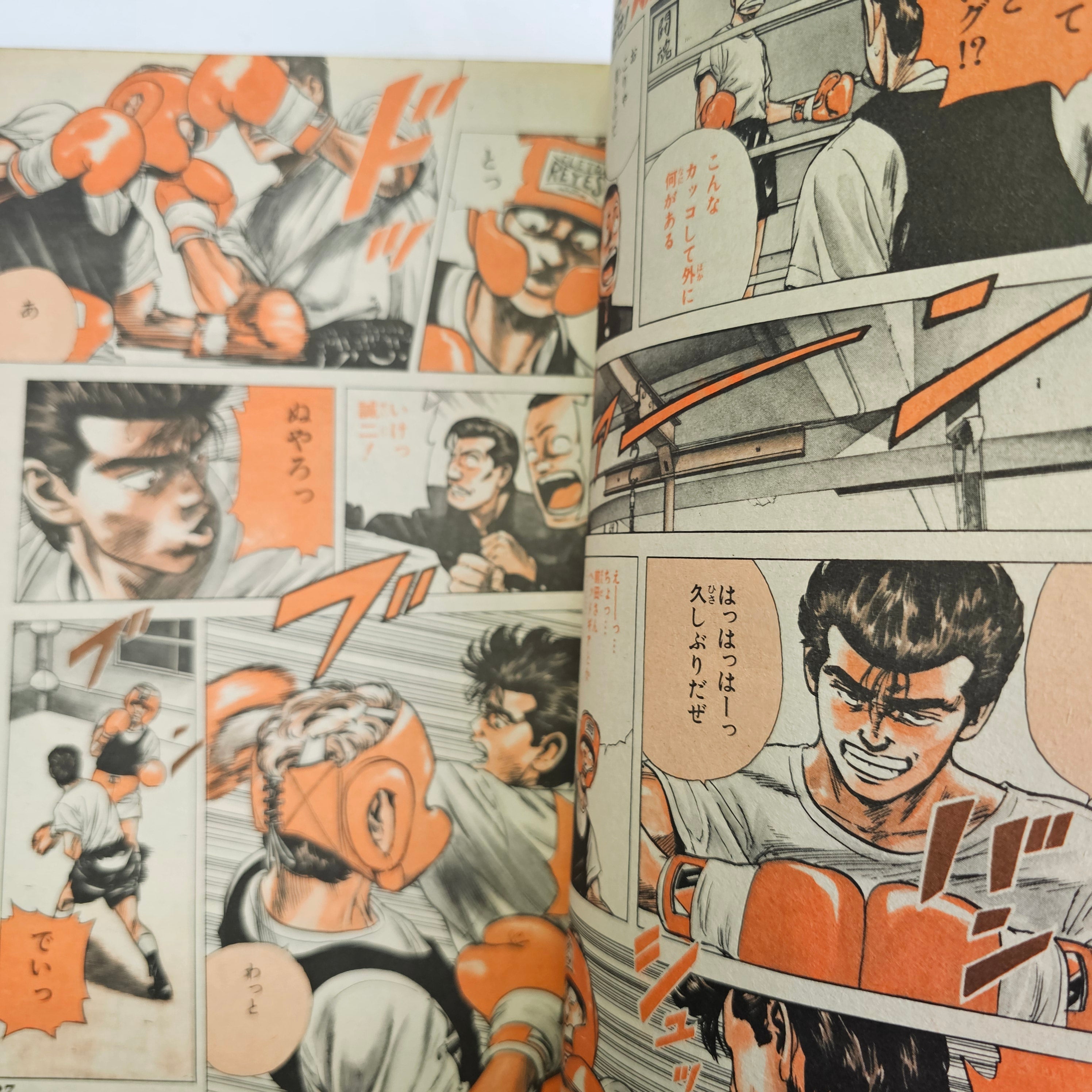 Weekly Shonen Jump n°38 (1992) (Slam Dunk)