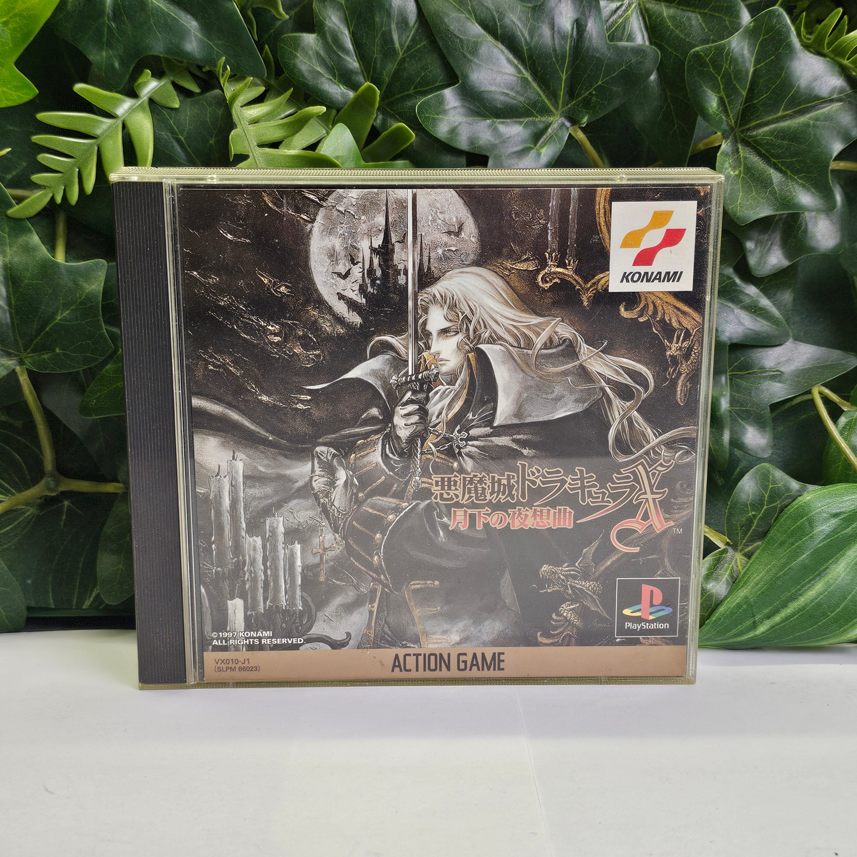 Castlevania: Symphony of the Night - Édition Originale Japon (PS1)