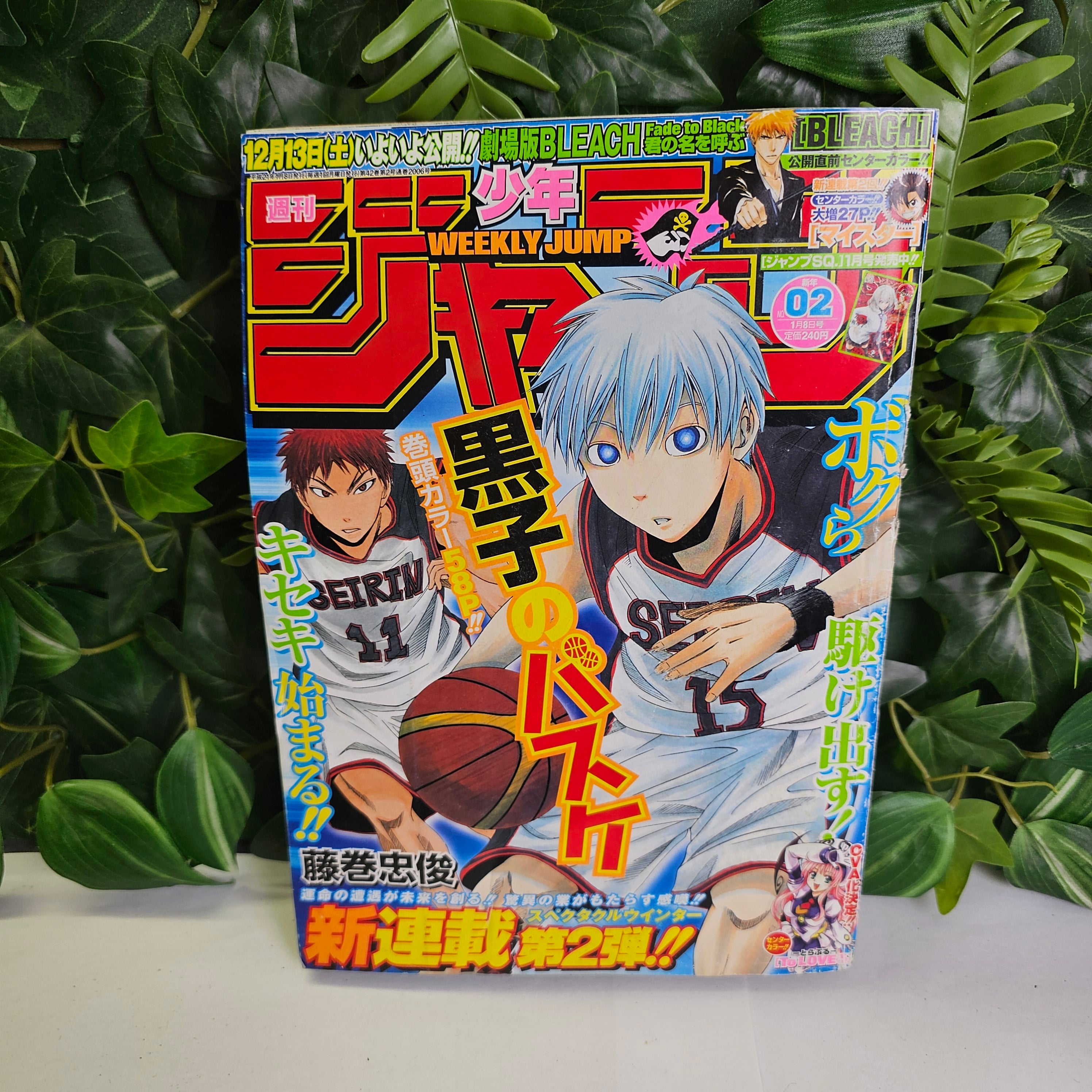Weekly Shonen Jump n°2 (2009) (premier chapitre Kuroko No Basket)