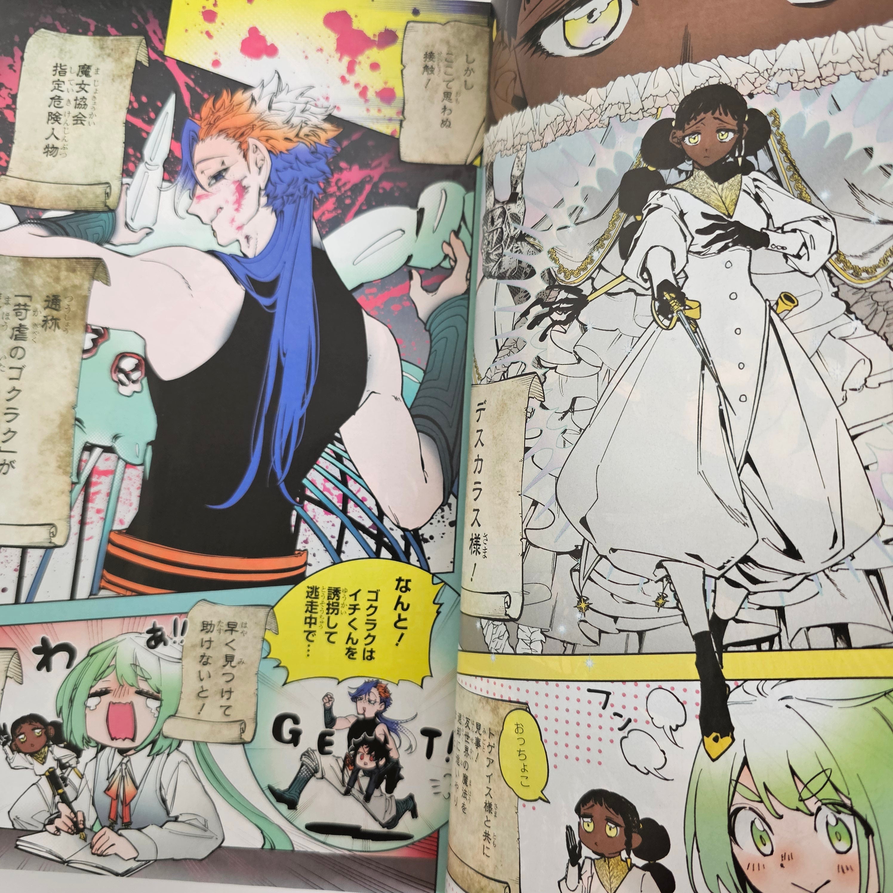 Weekly Shonen Jump n°15 (2025) (Ichi the Witch)