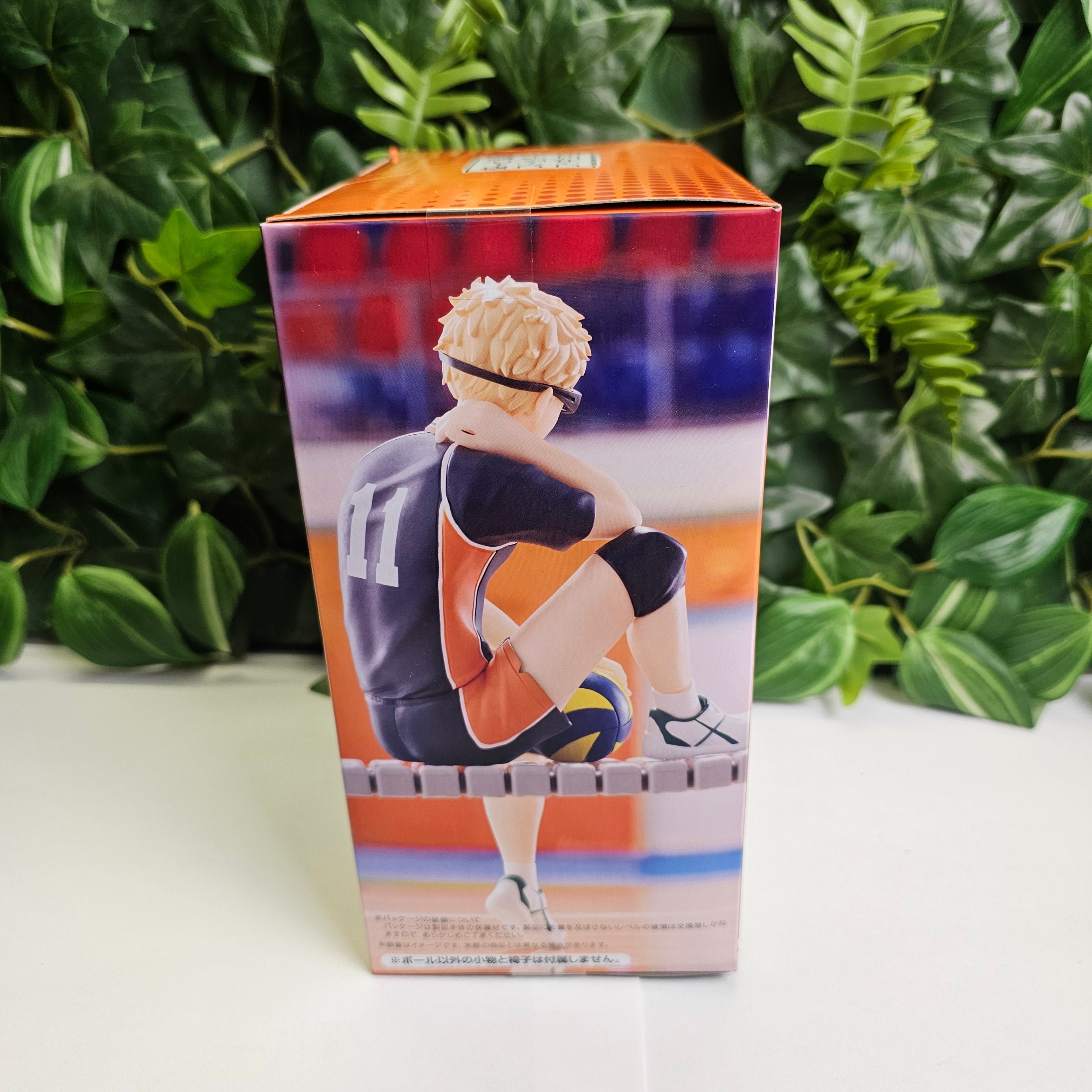 Noodle Stopper - Key Tsukishima