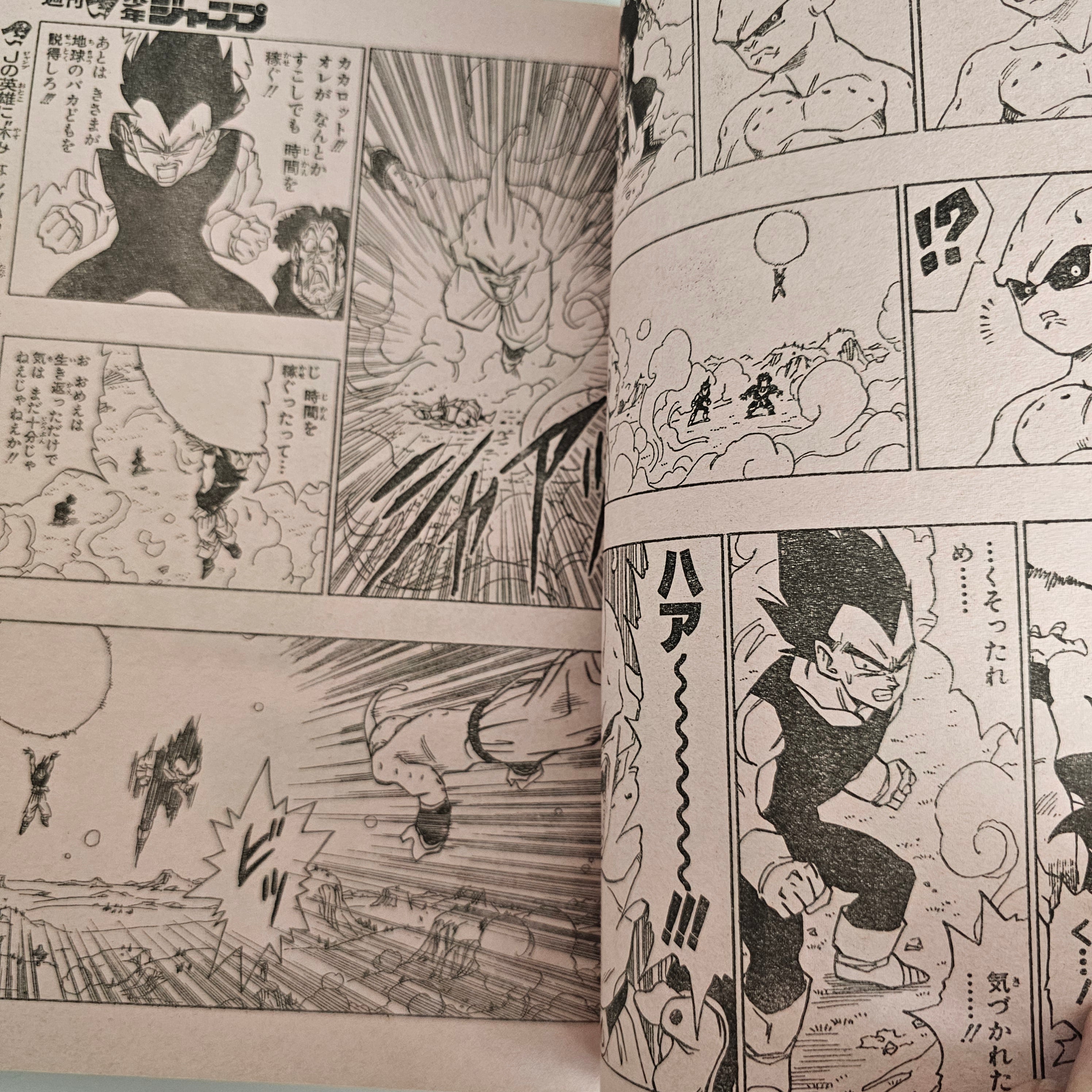 Weekly Shonen Jump n°20 (1995) (Dragon Ball chapitre 515 Genkidama)