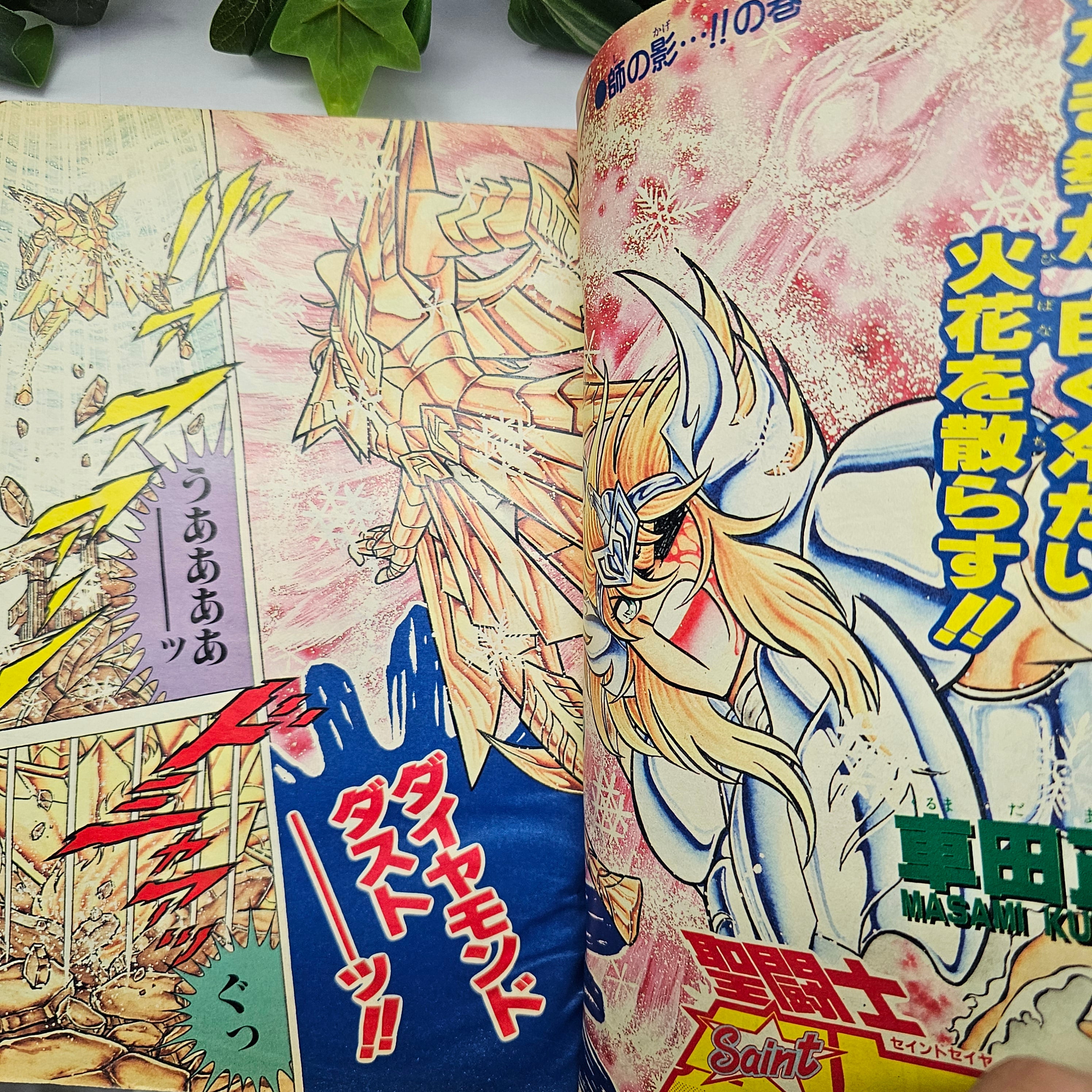 Weekly Shonen Jump n°43 (1988) (Saint Seiya)