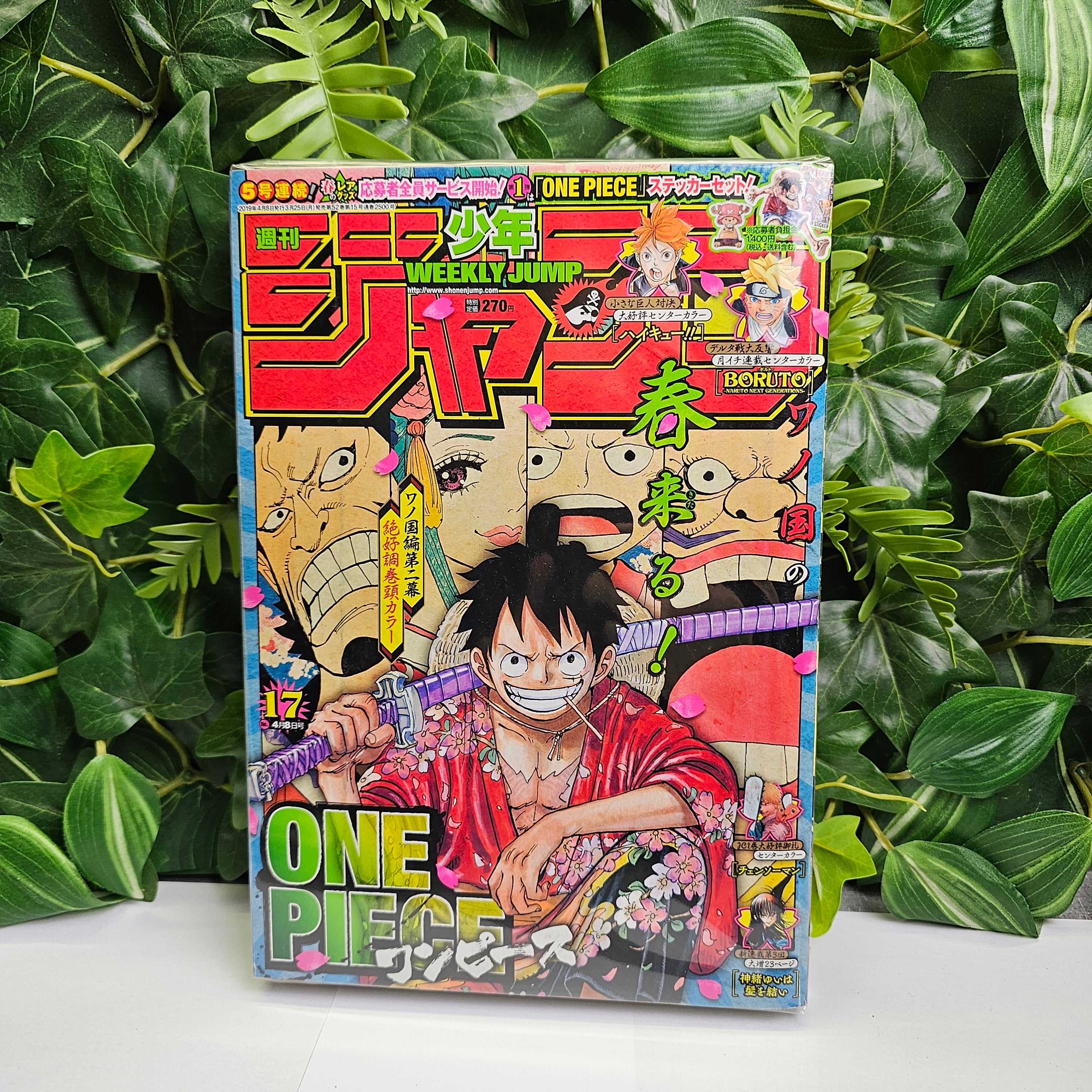 Weekly Shonen Jump n°17 (2019)
