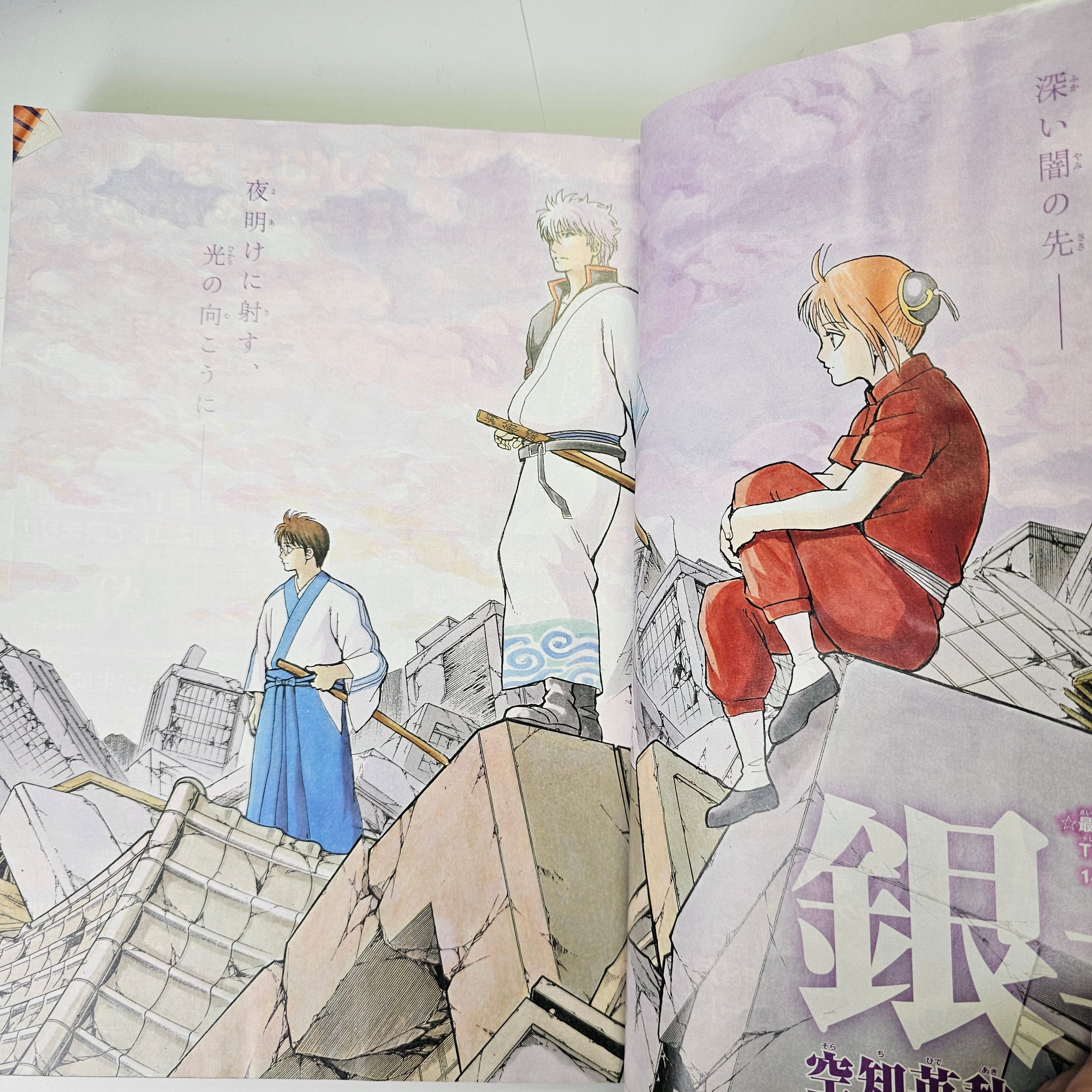 Weekly Shonen Jump n°10 (2018)