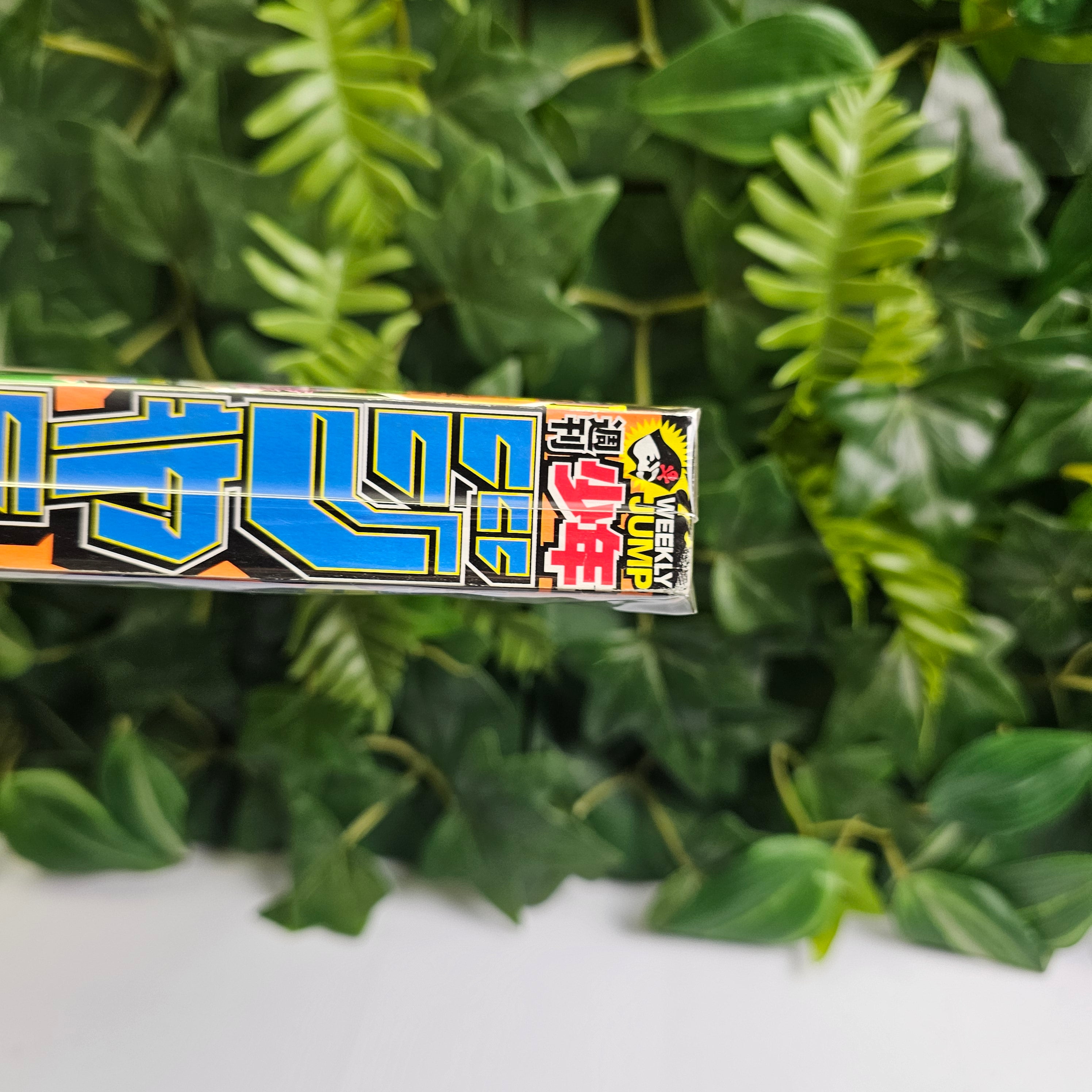 Weekly Shonen Jump n°1 (2013)