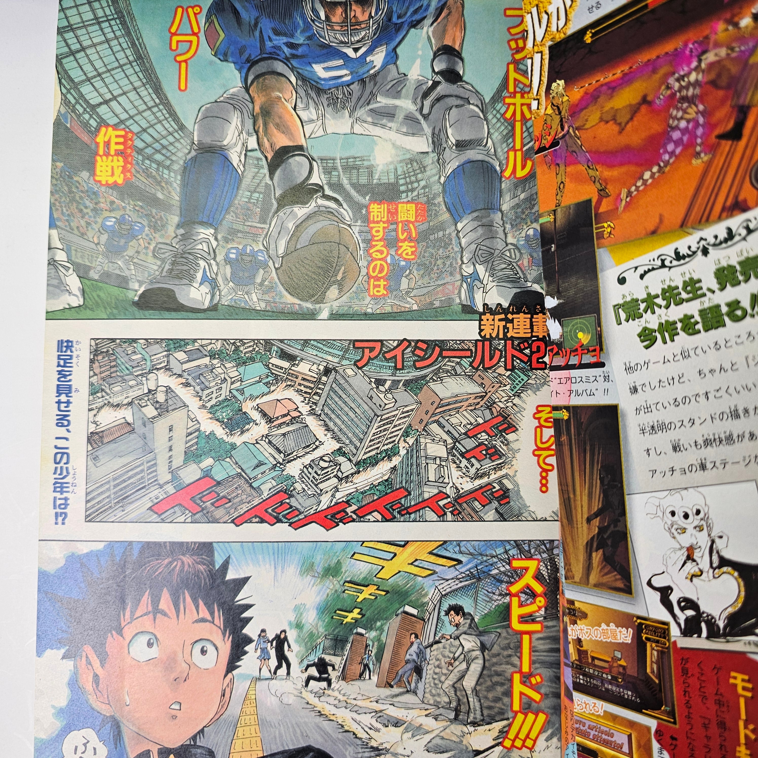 Weekly Shonen Jump n°34 (2002) Premier Chapitre !