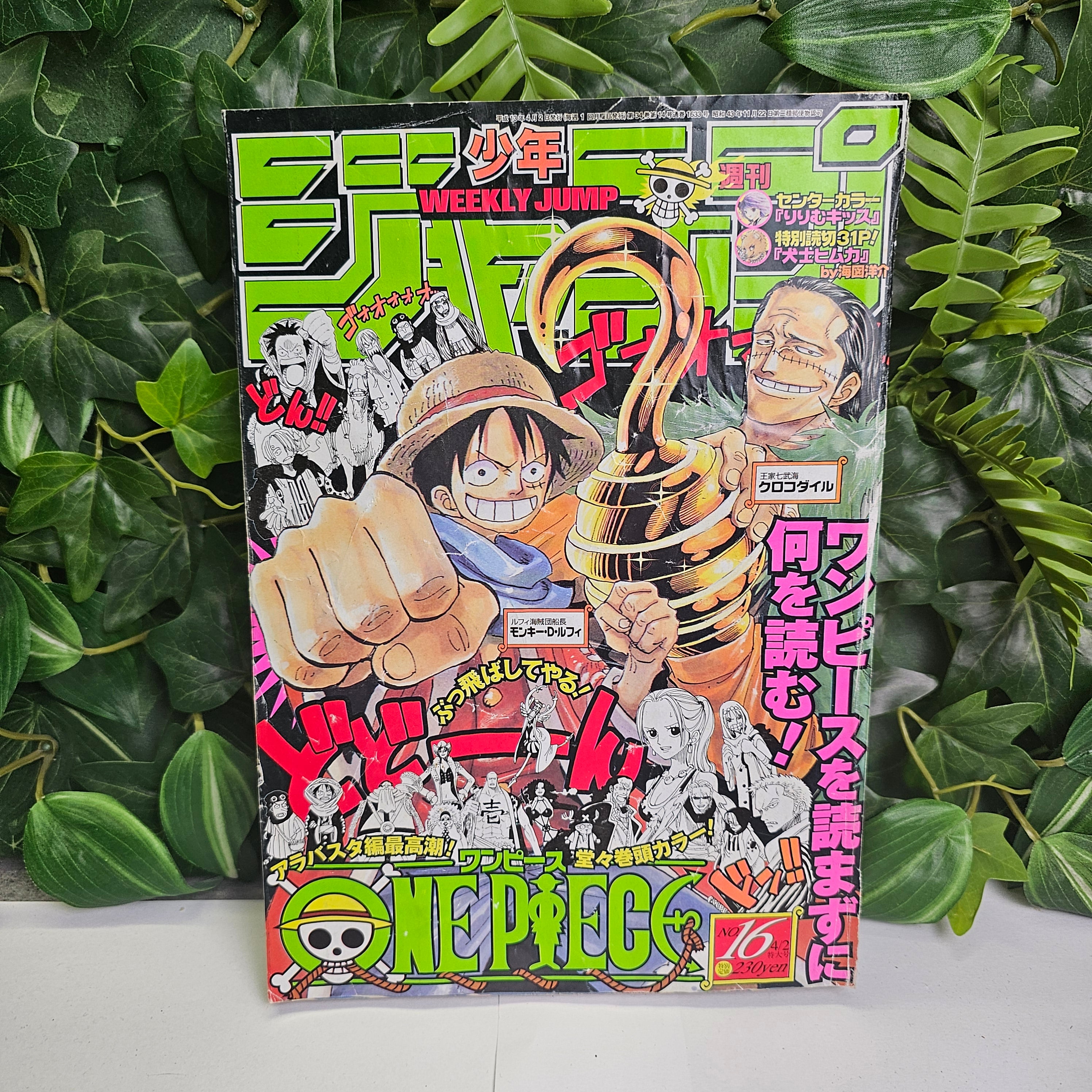 Weekly Shonen Jump n°16 (2001) (One Piece)