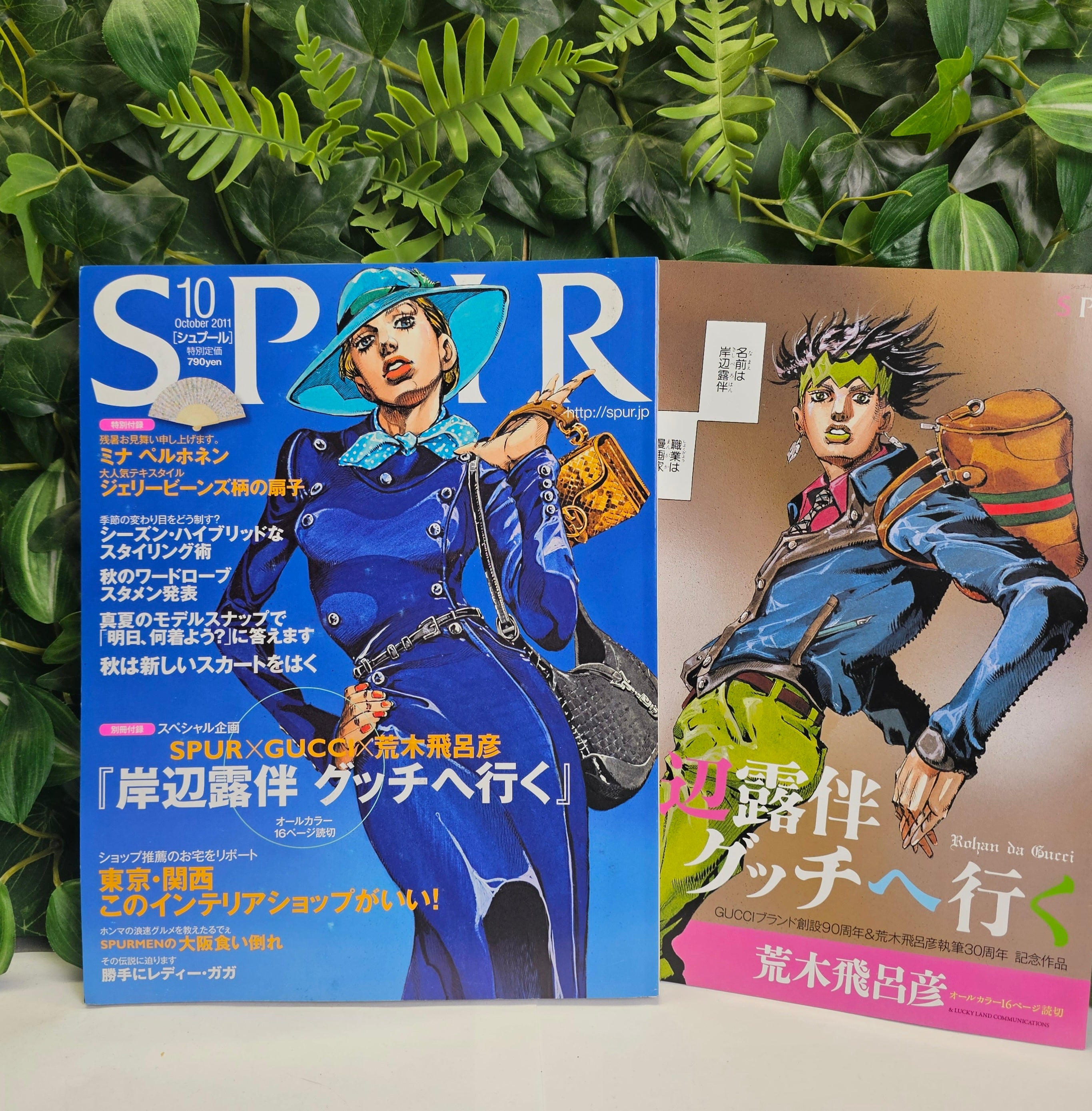 JoJo x Spur - Magazine n°10 (2011) (Kishibe Rohan Meets Gucci)