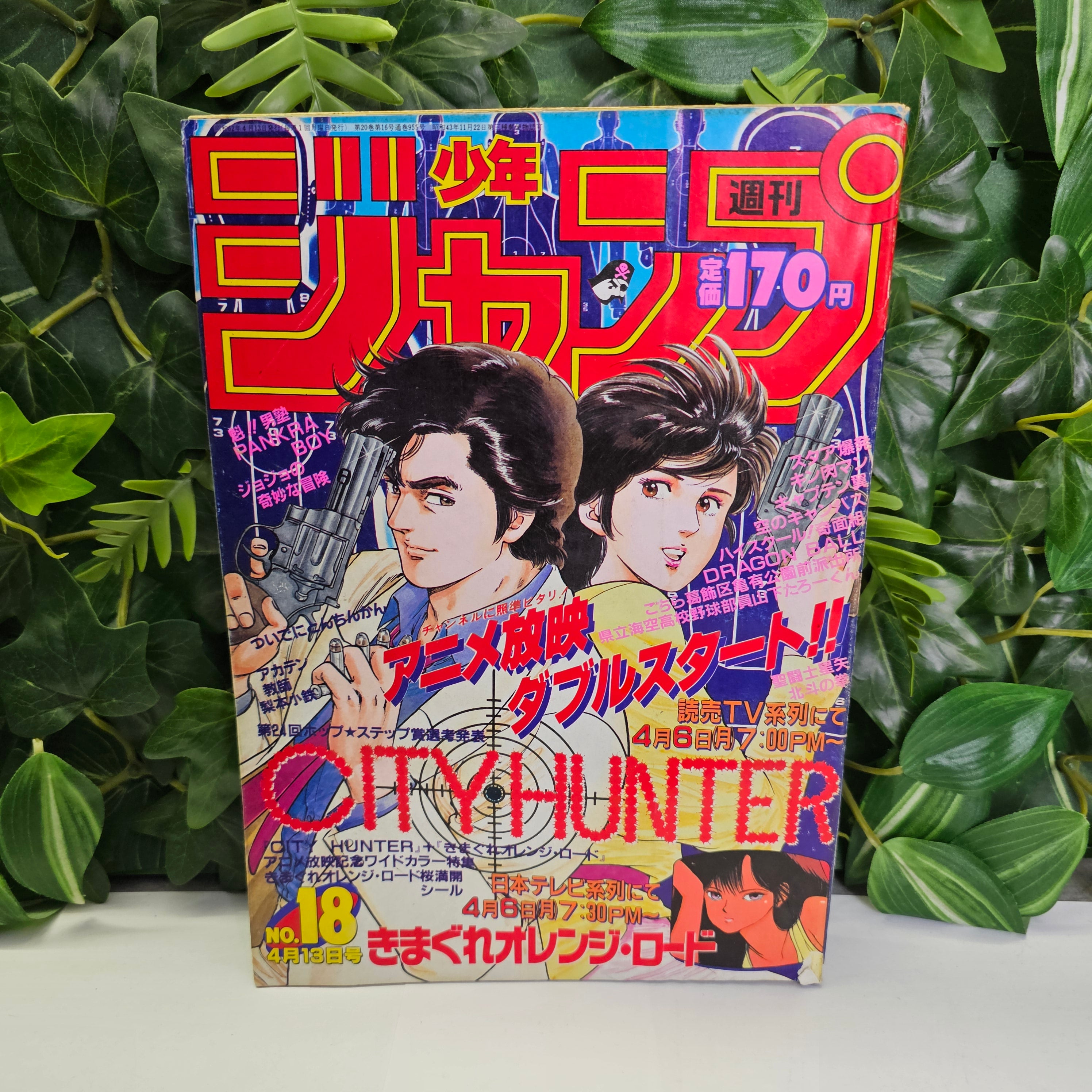 Weekly Shonen Jump n°18 (1987)