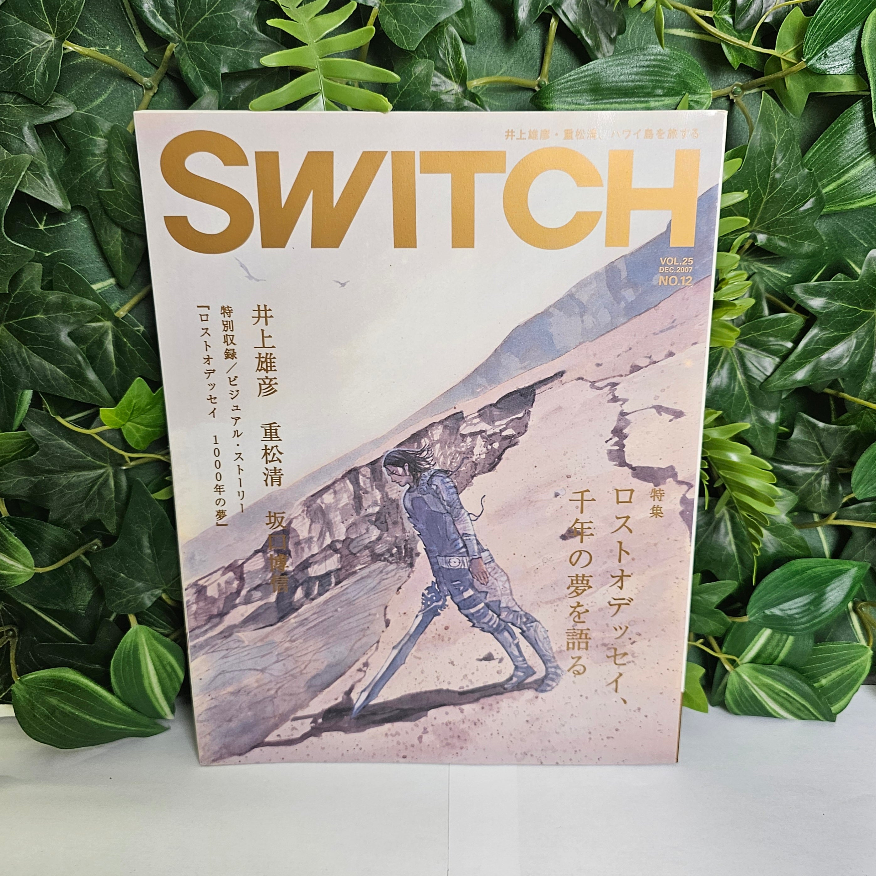 Switch n°25 (2007)
