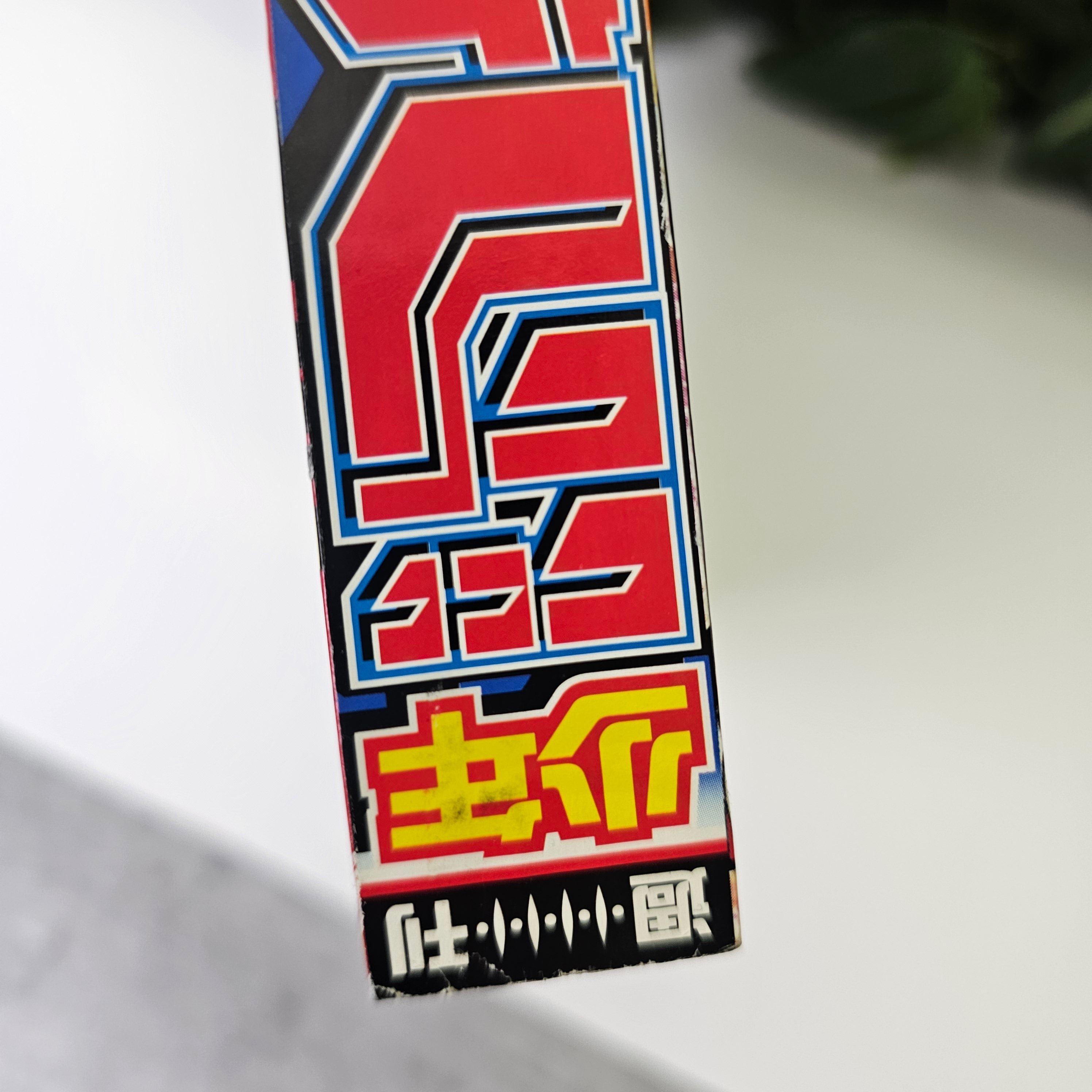 Weekly Shonen Jump n°38 (2010)