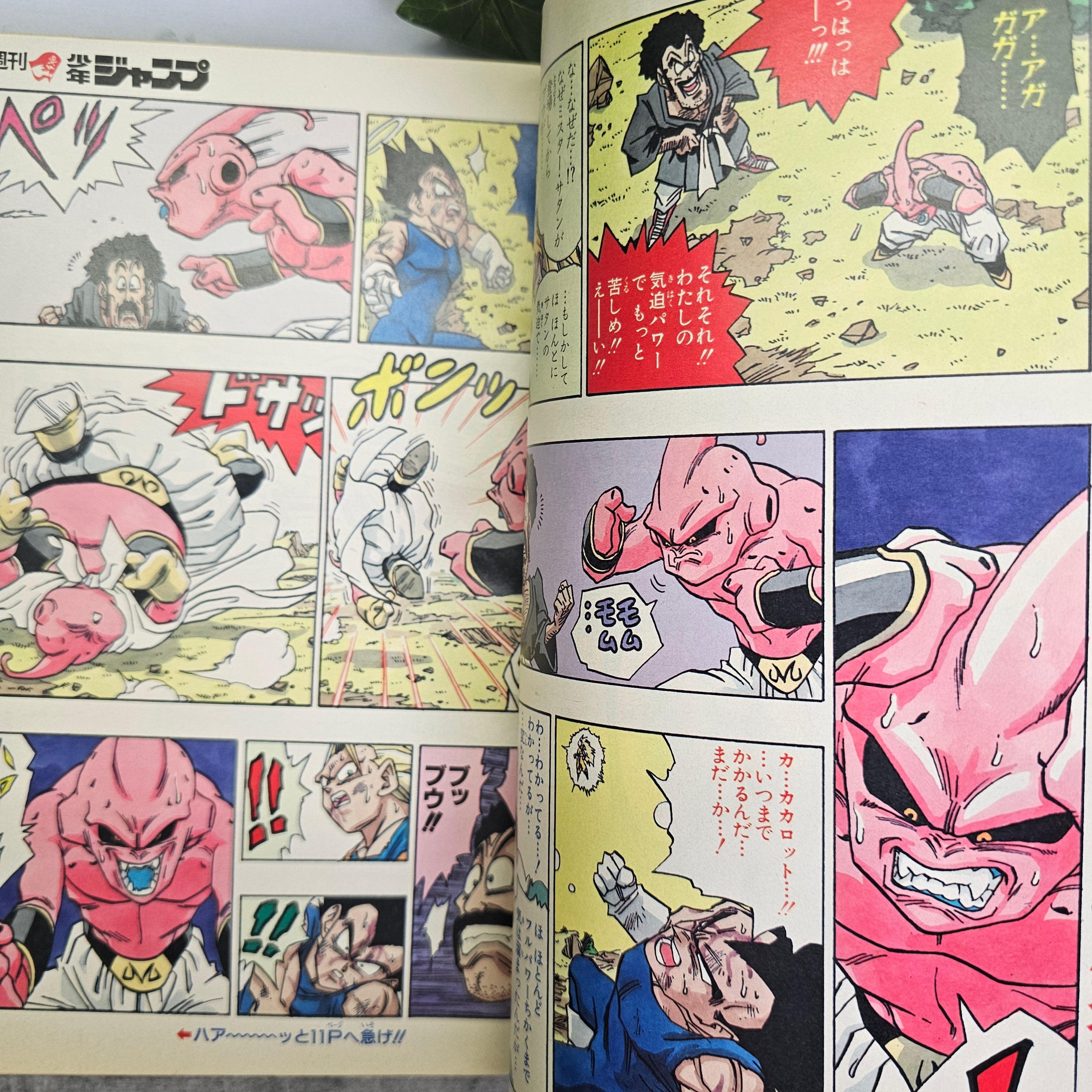 Weekly Shonen Jump n°17 (1995)