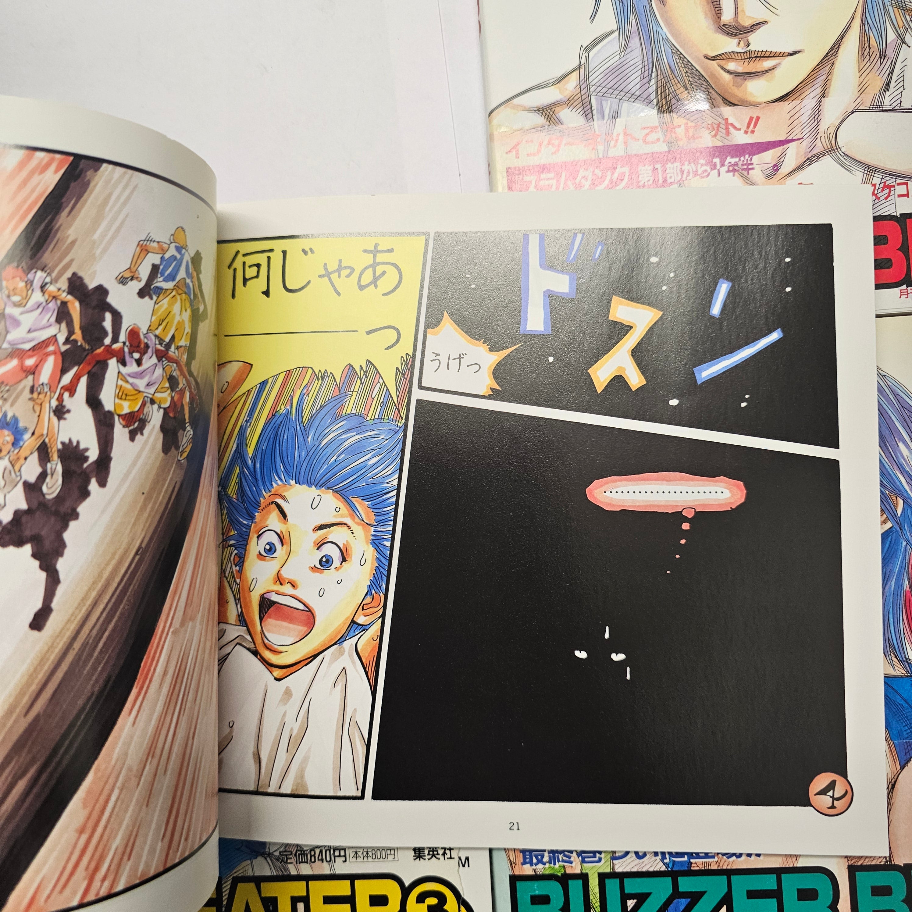 Intégrale Buzzer Beater 1 ère édition (Takehiko Inoue)