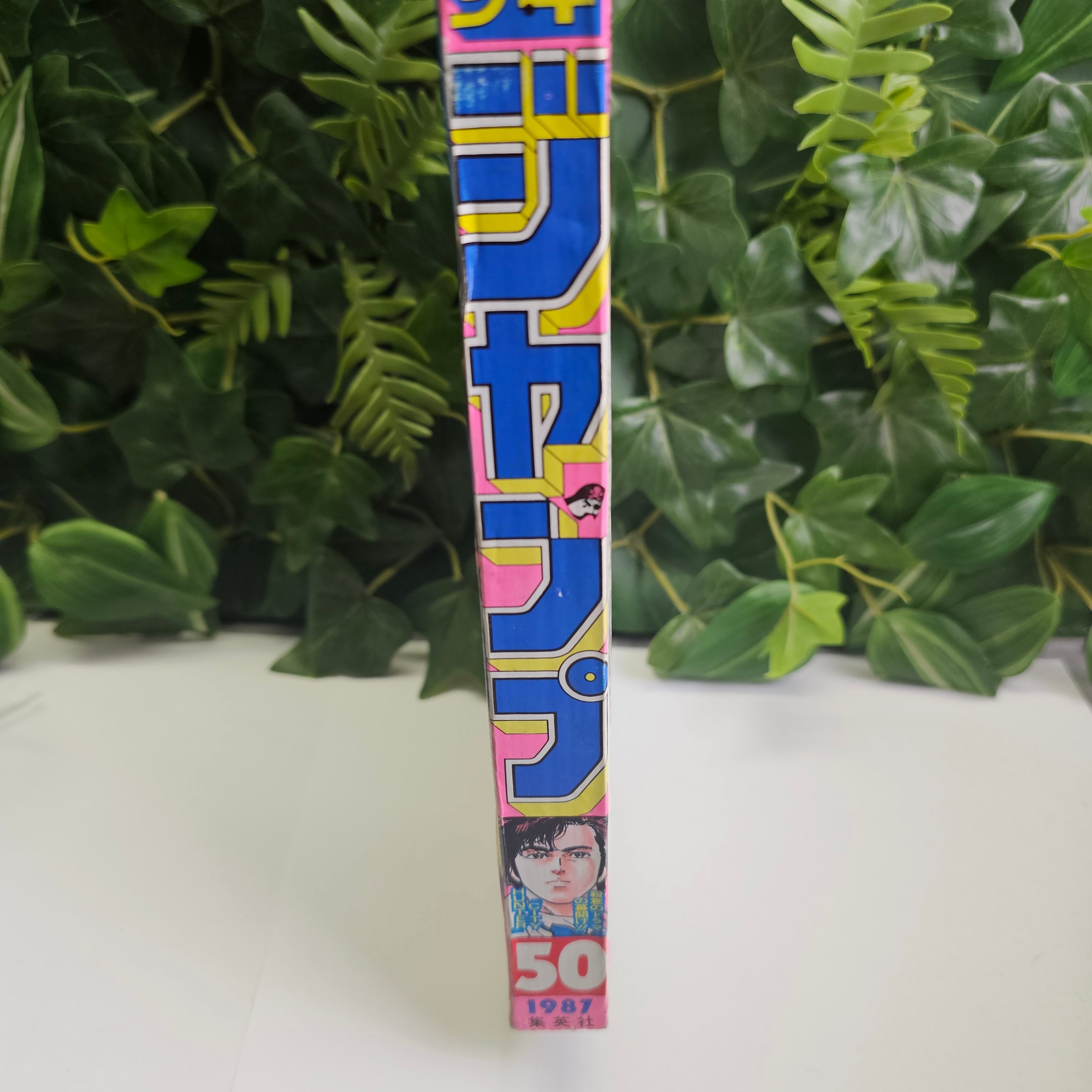Weekly Shonen Jump n°50 (1987)