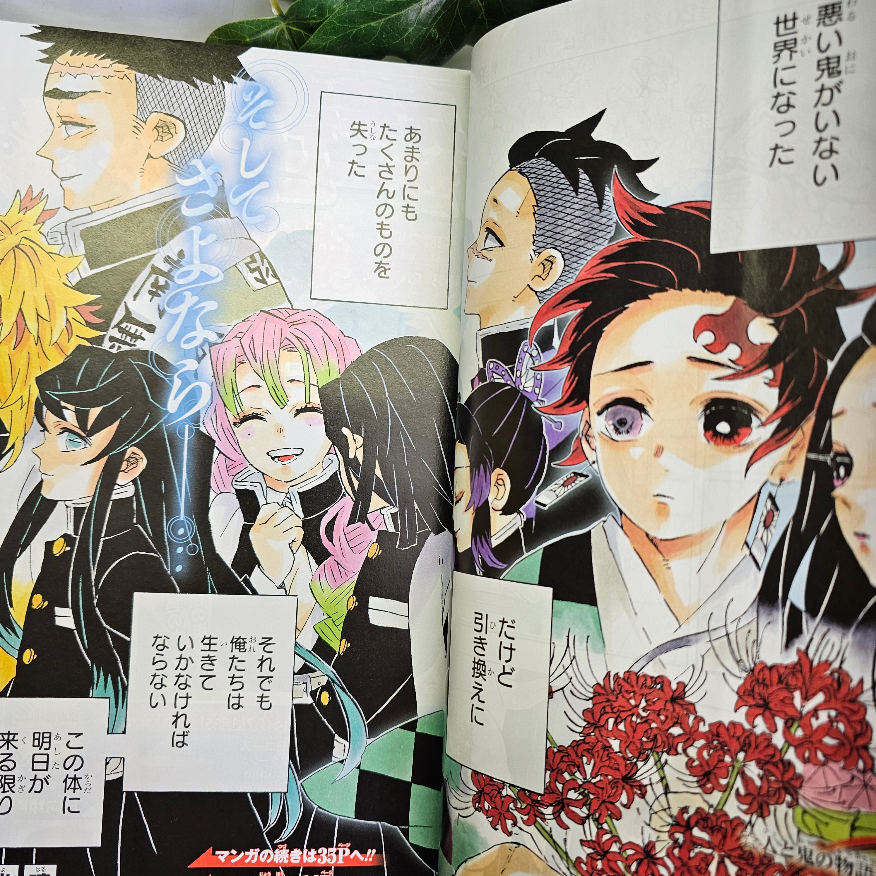 Weekly Shonen Jump n°23 (2020)