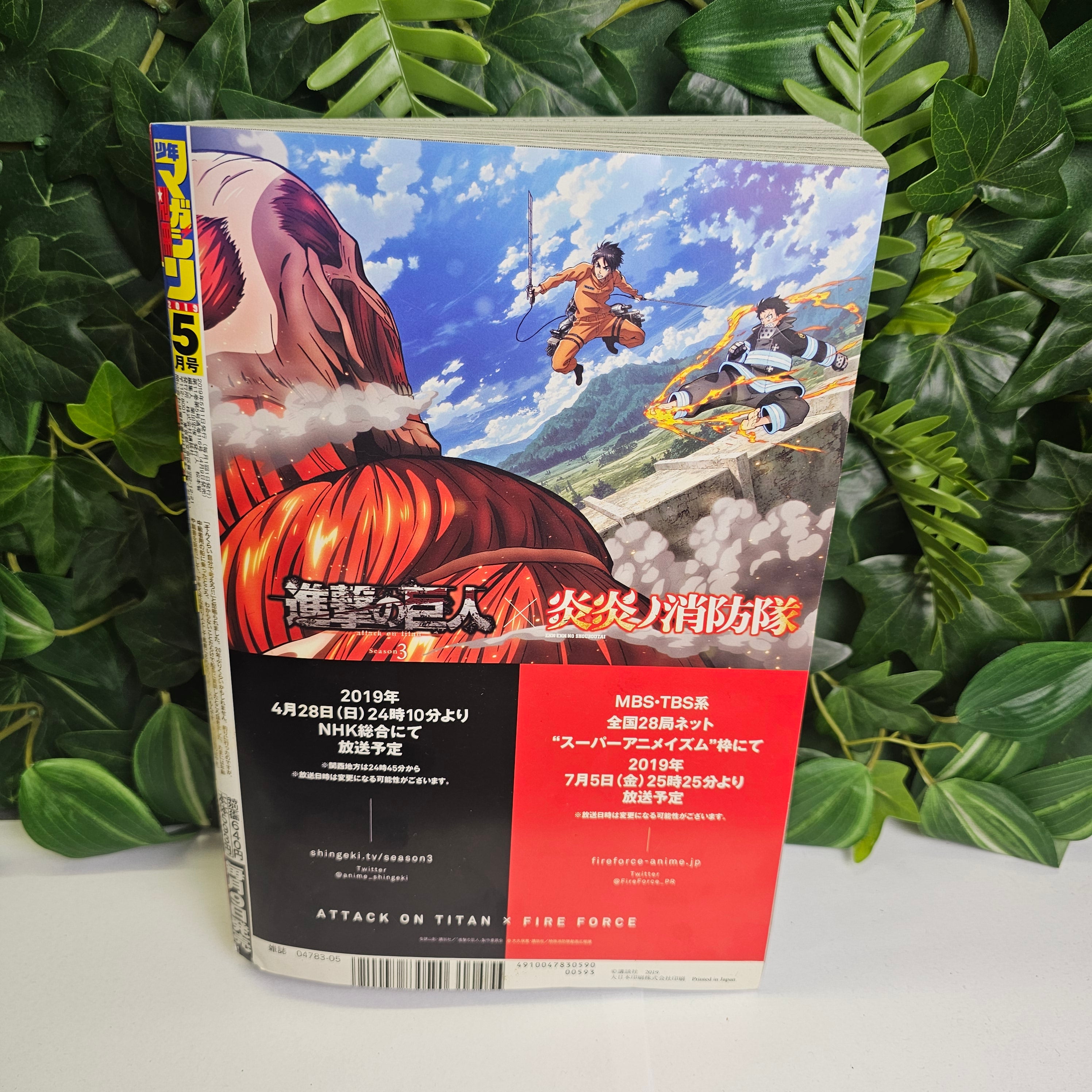Bessatsu Shonen Magazine n°5 (2019) (L'attaque Des Titans)